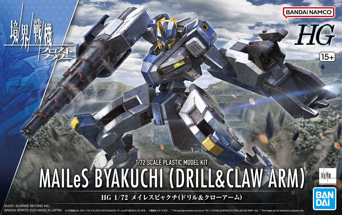 Bandai Spirits HG 1/72 #15 Mailes Byakuchi Drill & Claw Arm Kyoukai Senki