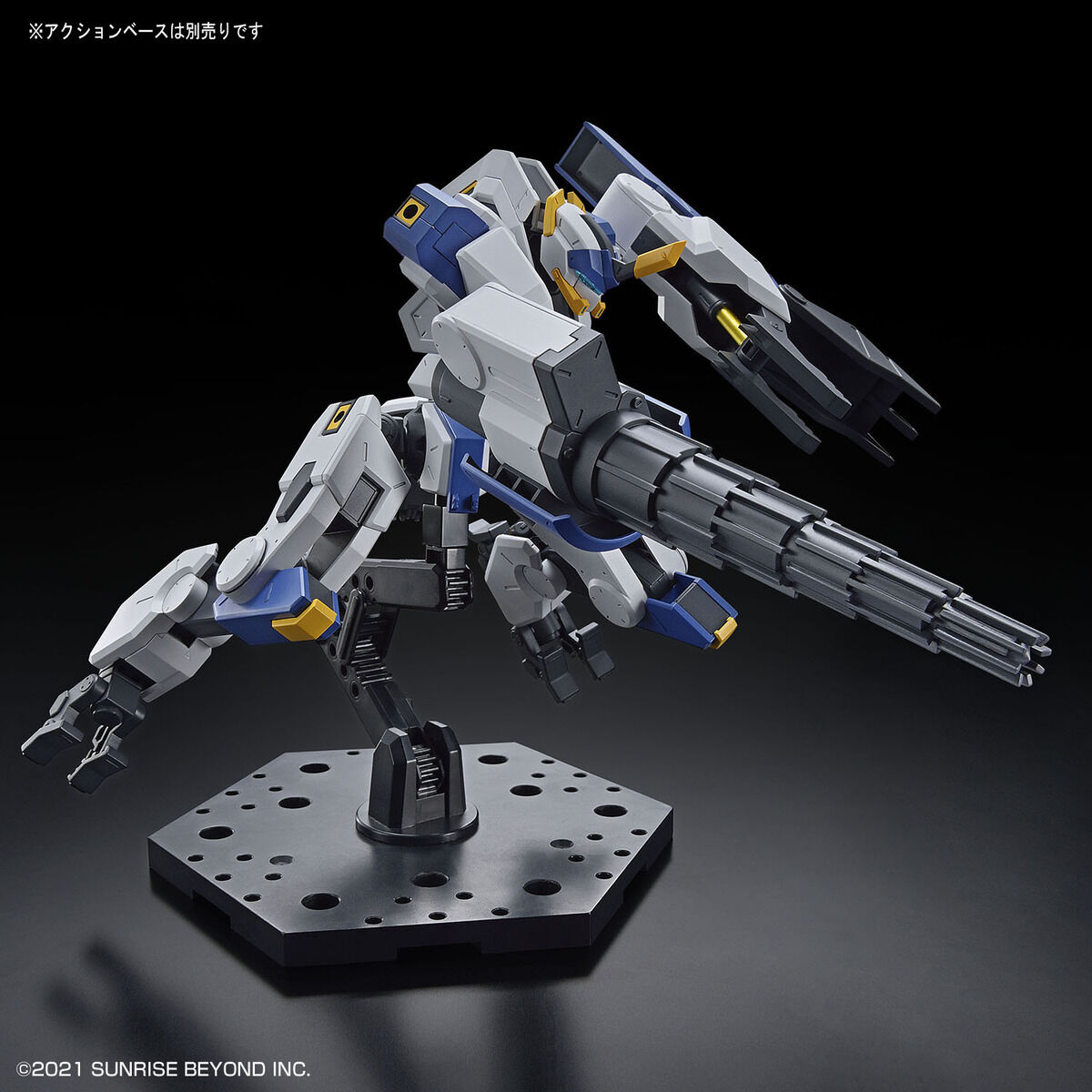 Bandai Spirits HG 1/72 #15 Mailes Byakuchi Drill & Claw Arm Kyoukai Senki