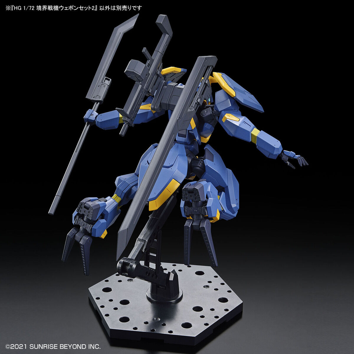 Bandai Spirits HG 1/72 Weapon Set 2 AMAIM Warrior at the Borderline