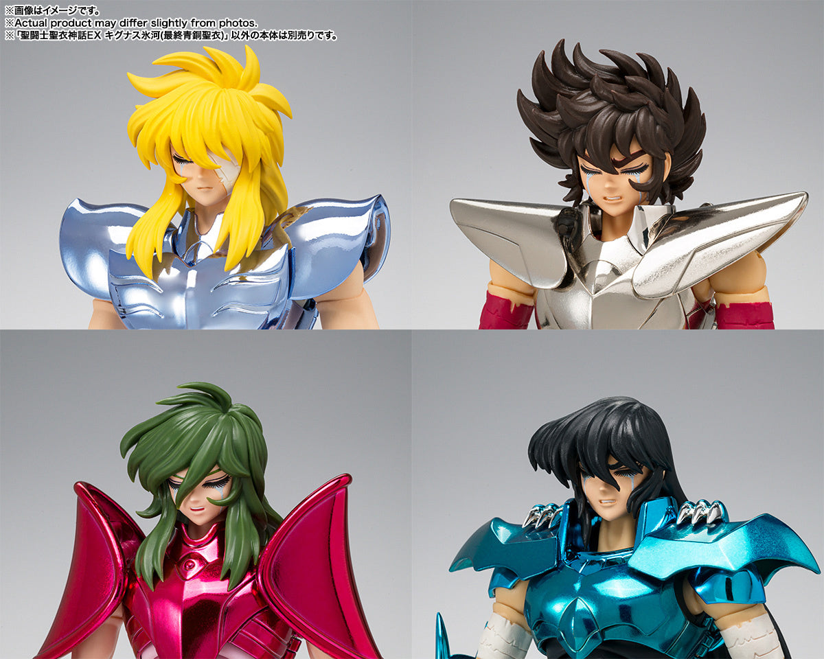 Bandai Spirits Saint Cloth Myth EX Cygnus Hyoga [Final Bronze Cloth] "Saint Seiya: The Hades Chapter - Sanctuary"