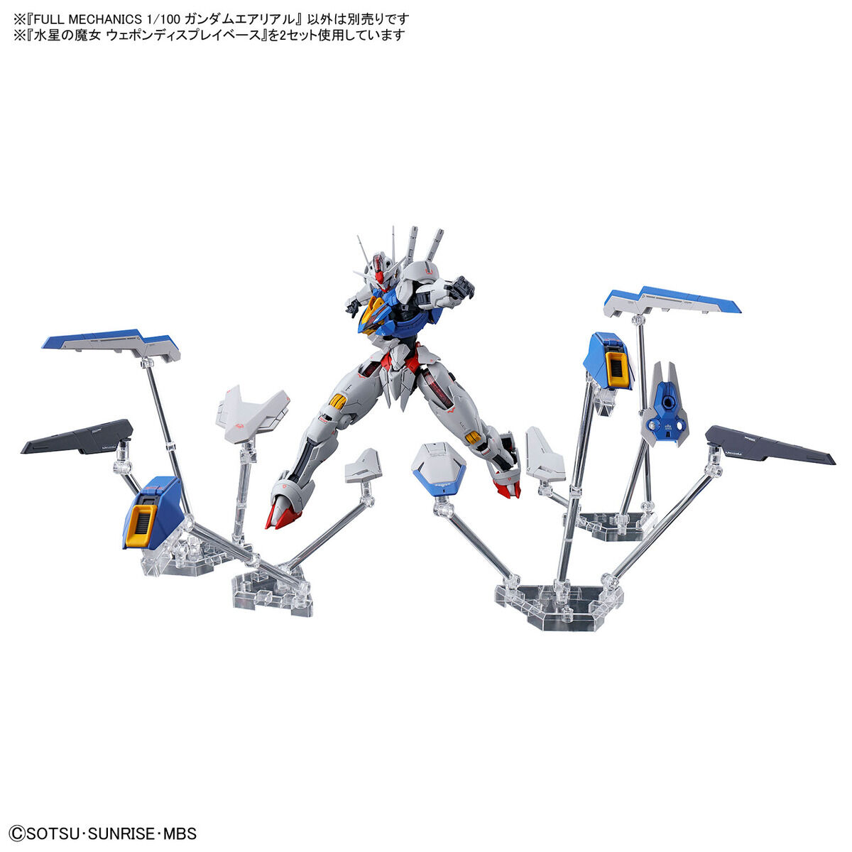 BANDAI Hobby FULL MECHANICS 1/100 GUNDAM AERIAL