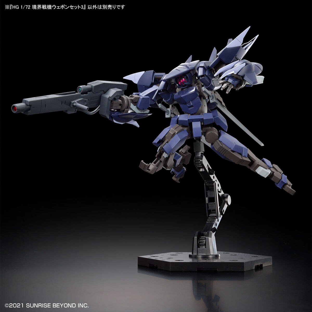 Bandai Spirits HG 1/72 Weapon Set 3 AMAIM Warrior at the Borderline