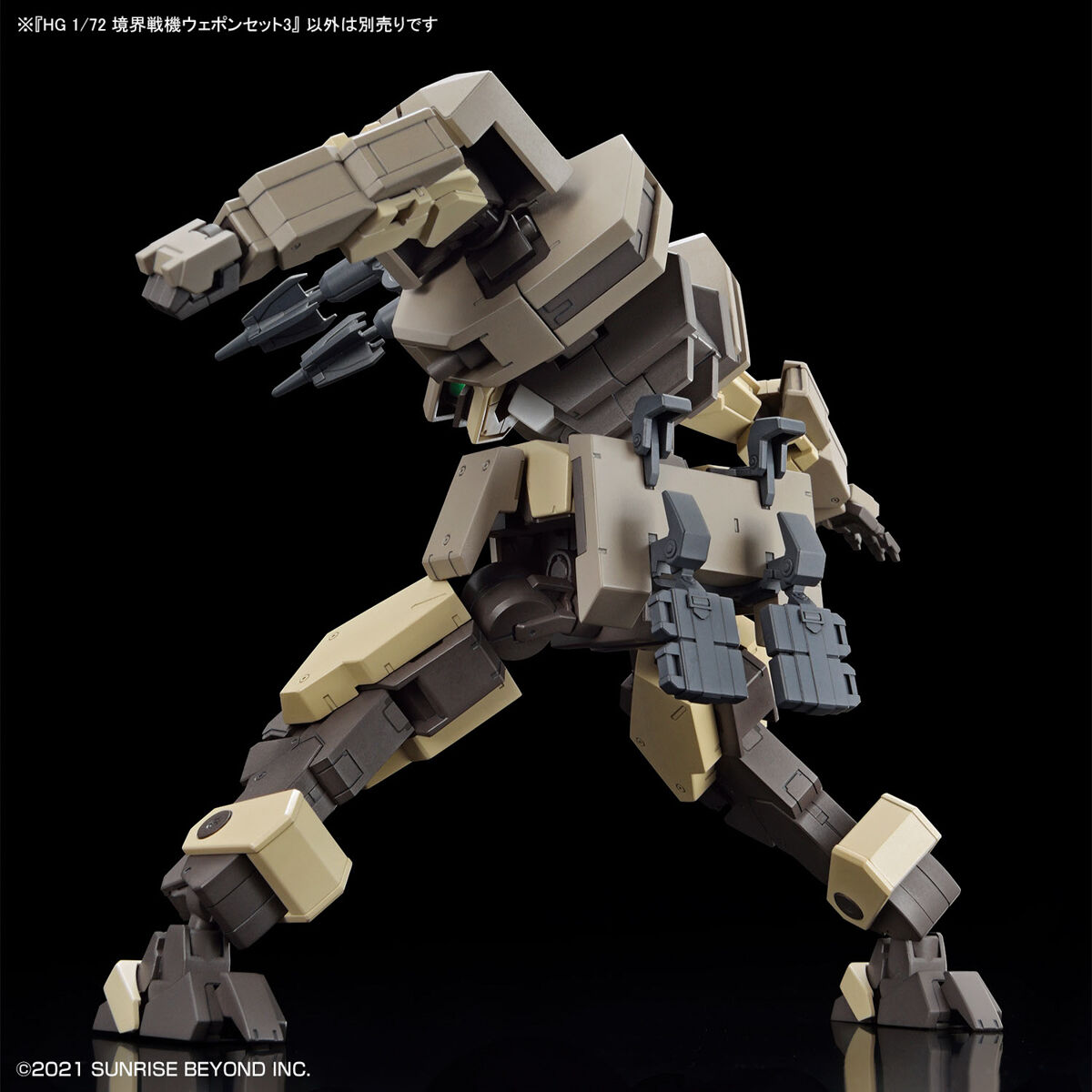 Bandai Spirits HG 1/72 Weapon Set 3 AMAIM Warrior at the Borderline