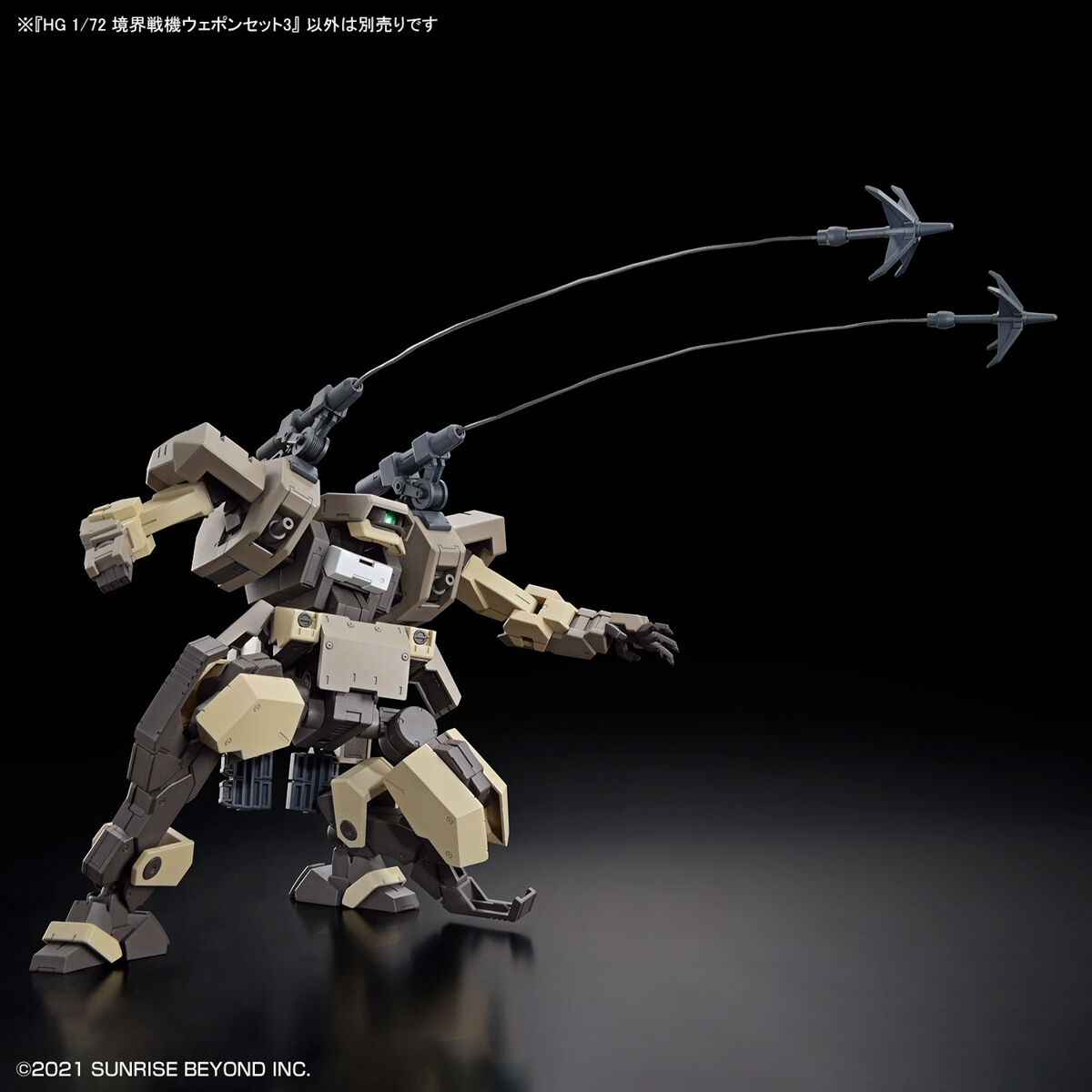 Bandai Spirits HG 1/72 Weapon Set 3 AMAIM Warrior at the Borderline