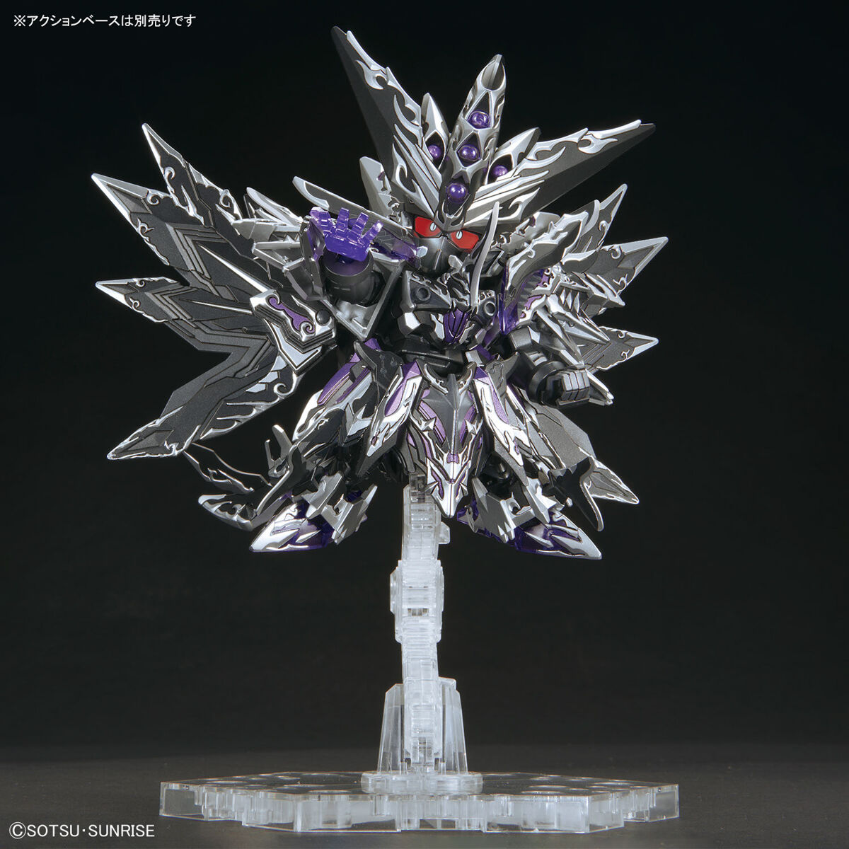 BANDAI Hobby SDW HEROES DOMINANT SUPERIOR D DRAGON