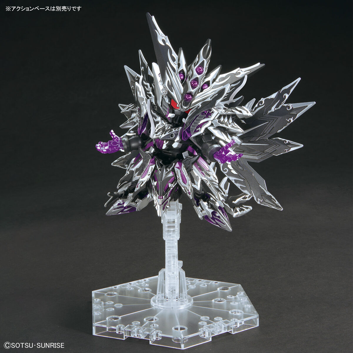 BANDAI Hobby SDW HEROES DOMINANT SUPERIOR D DRAGON