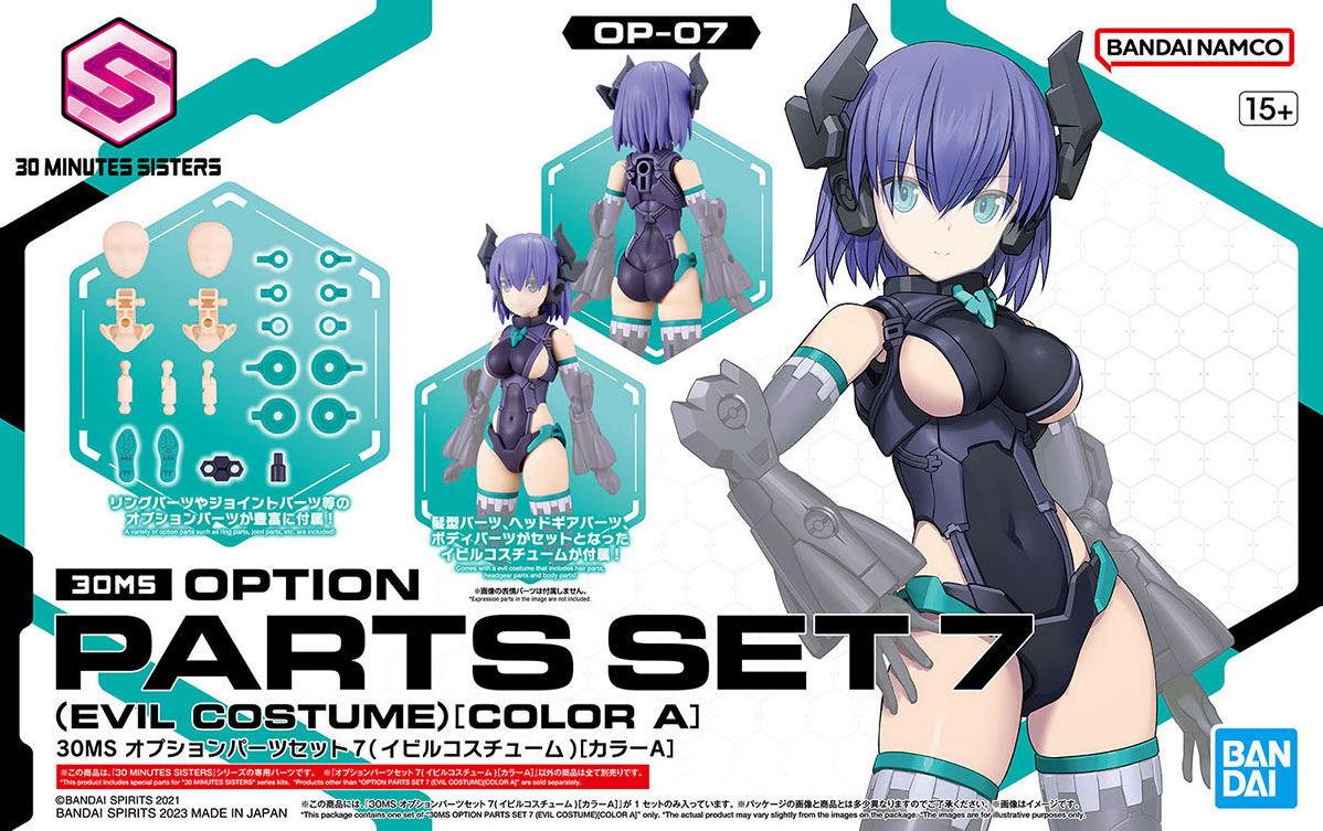 BANDAI Hobby 30MS OPTION PARTS SET 7 (EVIL COSTUME) [COLOR A]