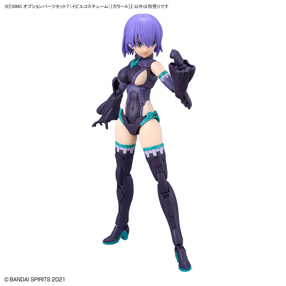 BANDAI Hobby 30MS OPTION PARTS SET 7 (EVIL COSTUME) [COLOR A]