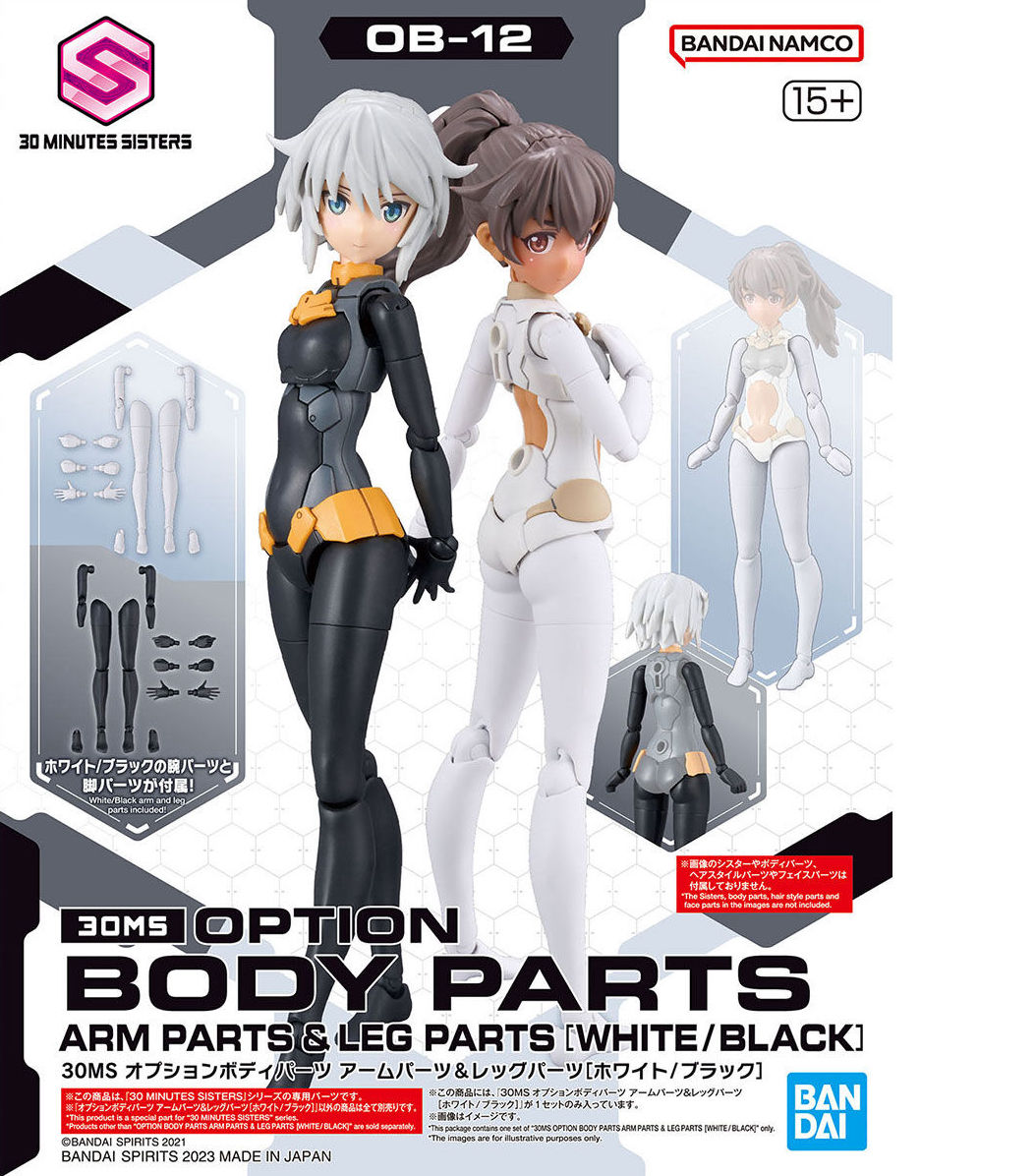 BANDAI Hobby 30MS OPTION BODY PARTS ARM PARTS & LEG PARTS [WHITE/BLACK]