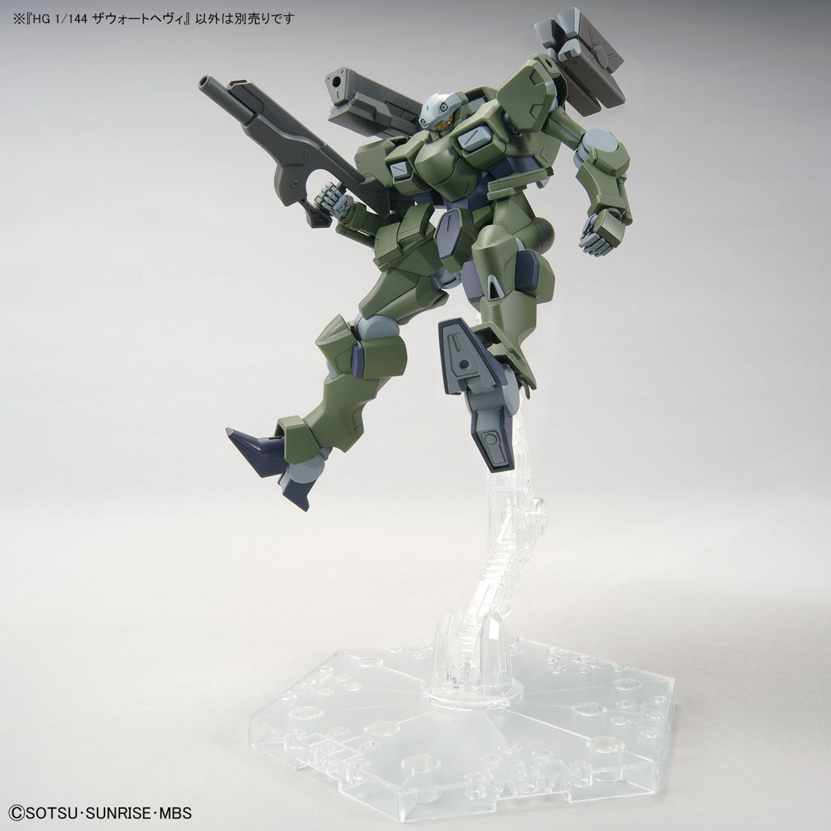 Bandai HG 1/144 Zowort Heavy "Mobile Suit Gundam: The Witch from Mercury"