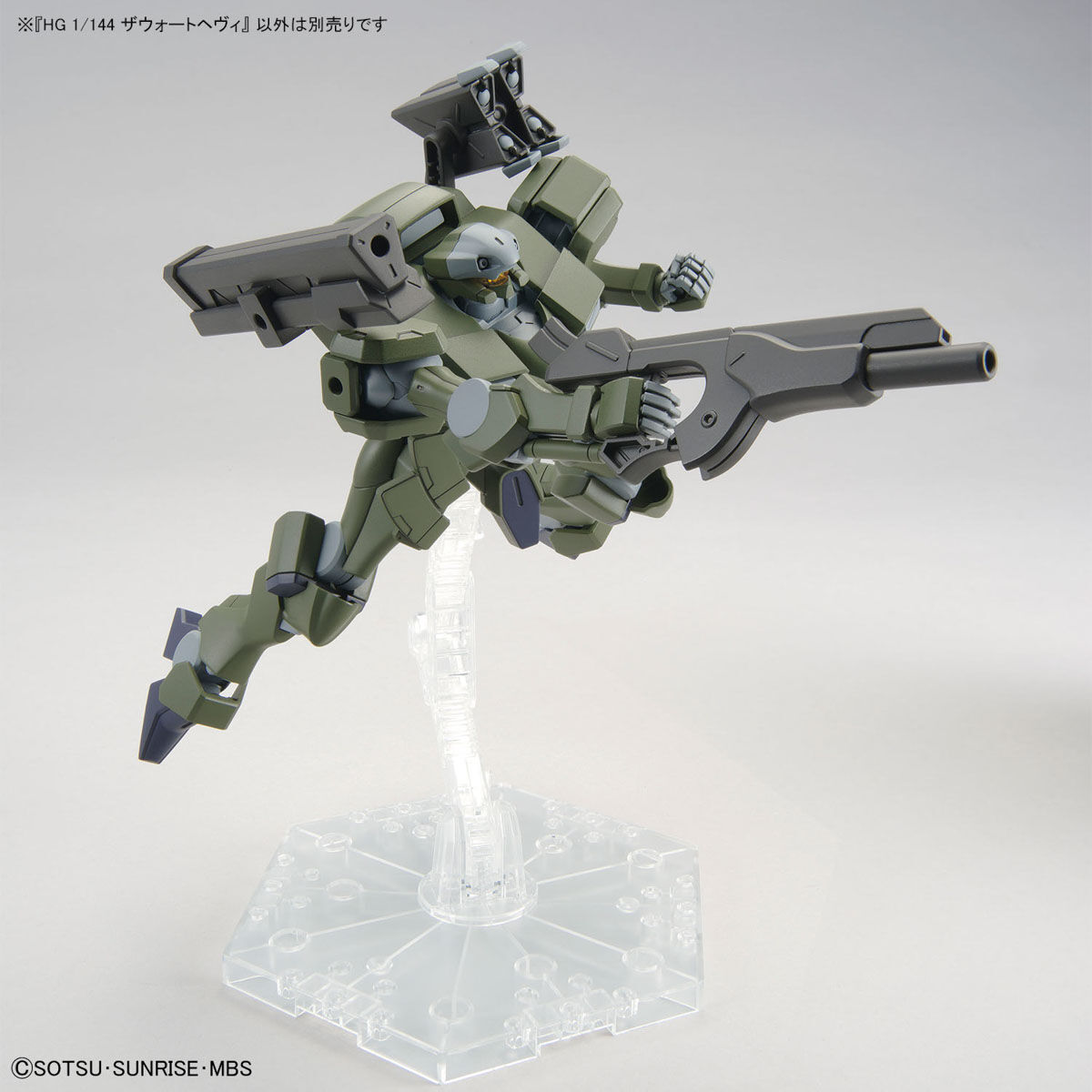 Bandai HG 1/144 Zowort Heavy "Mobile Suit Gundam: The Witch from Mercury"