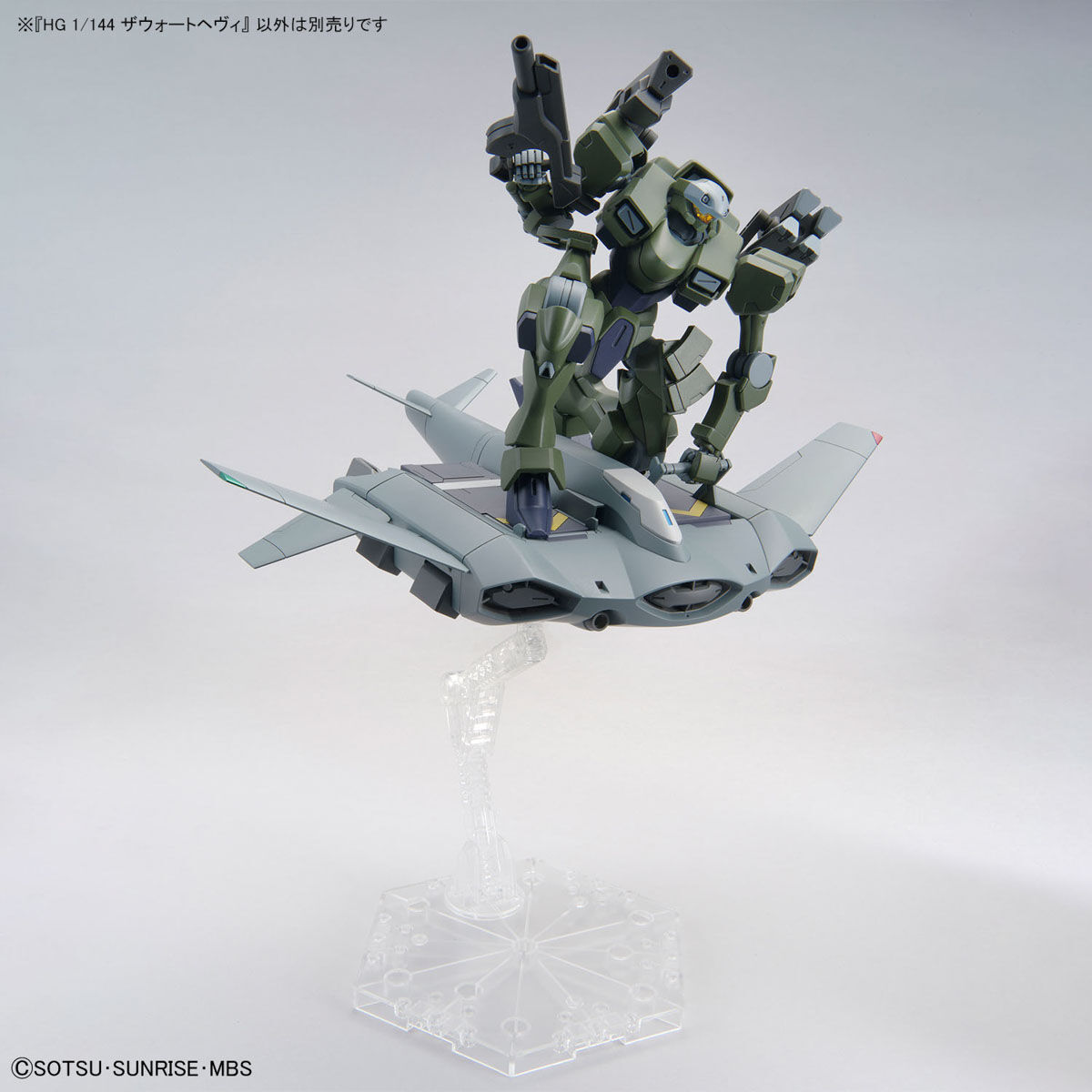 Bandai HG 1/144 Zowort Heavy "Mobile Suit Gundam: The Witch from Mercury"