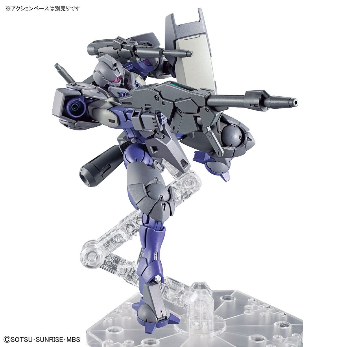 Bandai HG 1/144 Heindree Sturm "Mobile Suit Gundam: The Witch from Mercury"