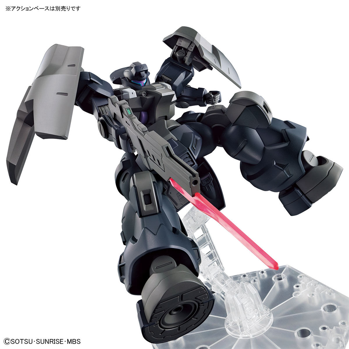 Bandai HG 1/144 Dilanza Sol "Mobile Suit Gundam: The Witch from Mercury"