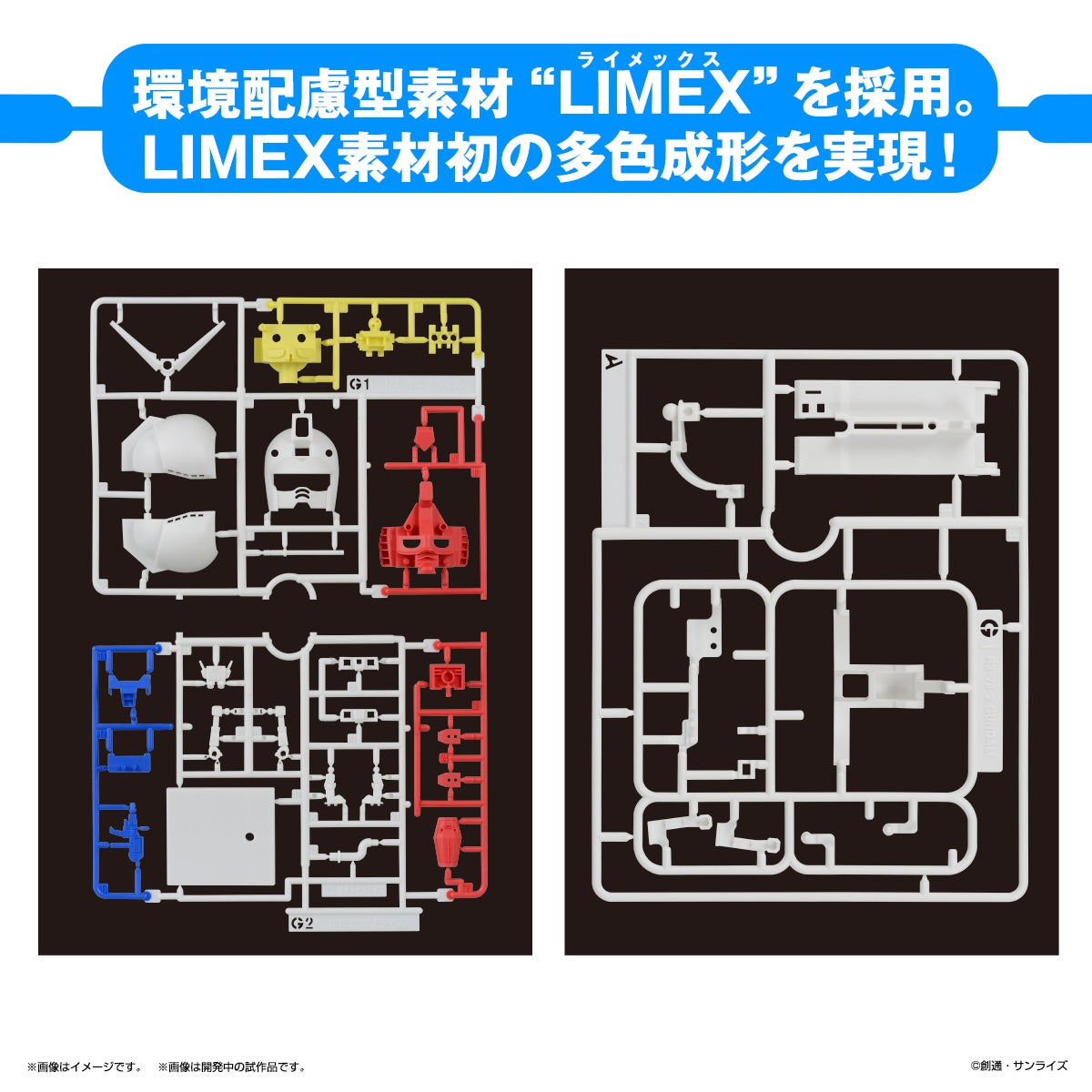 BANDAI Hobby 1/1 GUNPLA-KUN DX SET (WITH RUNNER Ver. RECREATION PARTS)