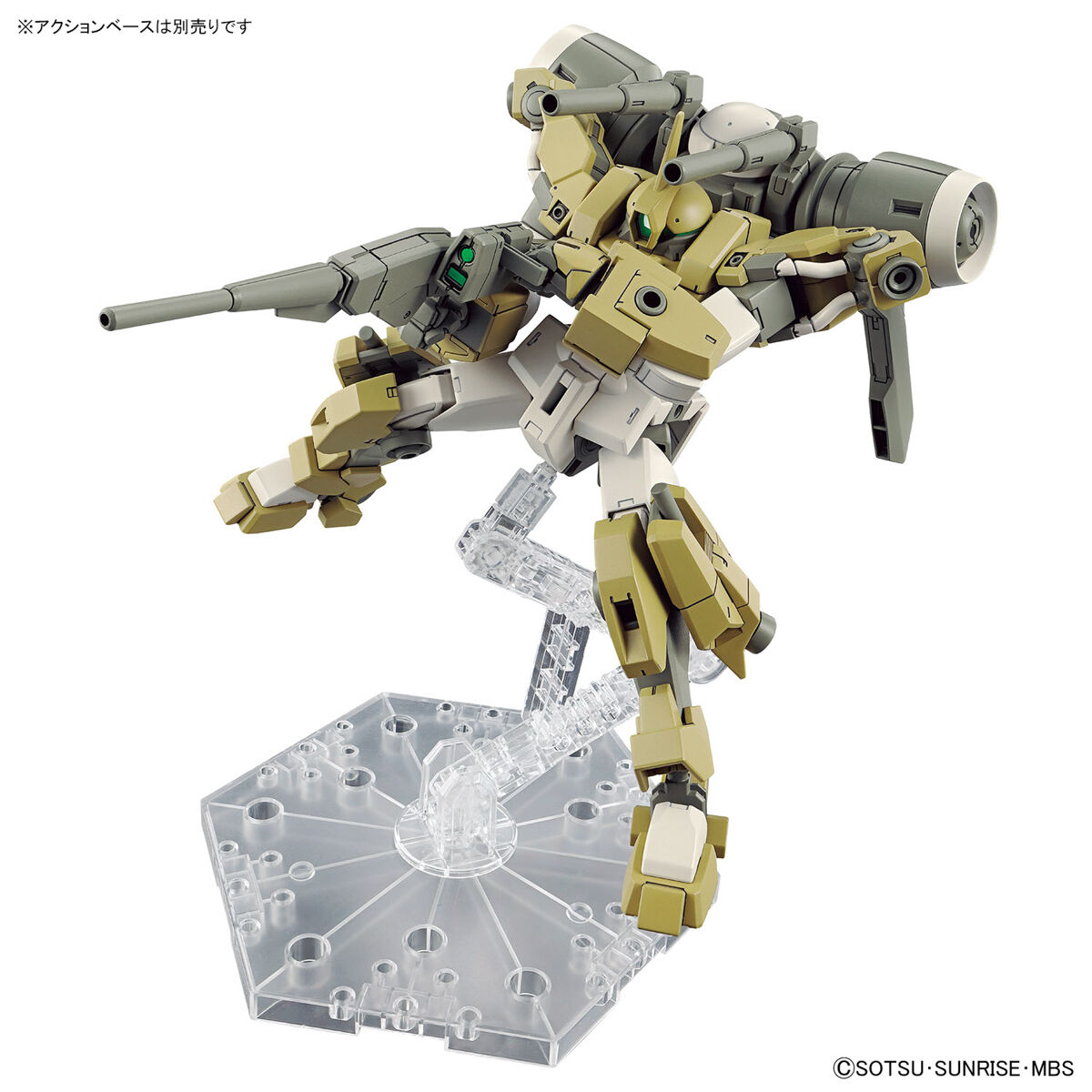 BANDAI Hobby HG 1/144 DEMI BARDING