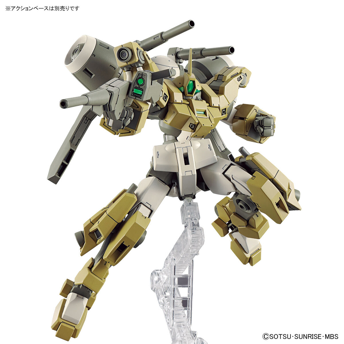 BANDAI Hobby HG 1/144 DEMI BARDING