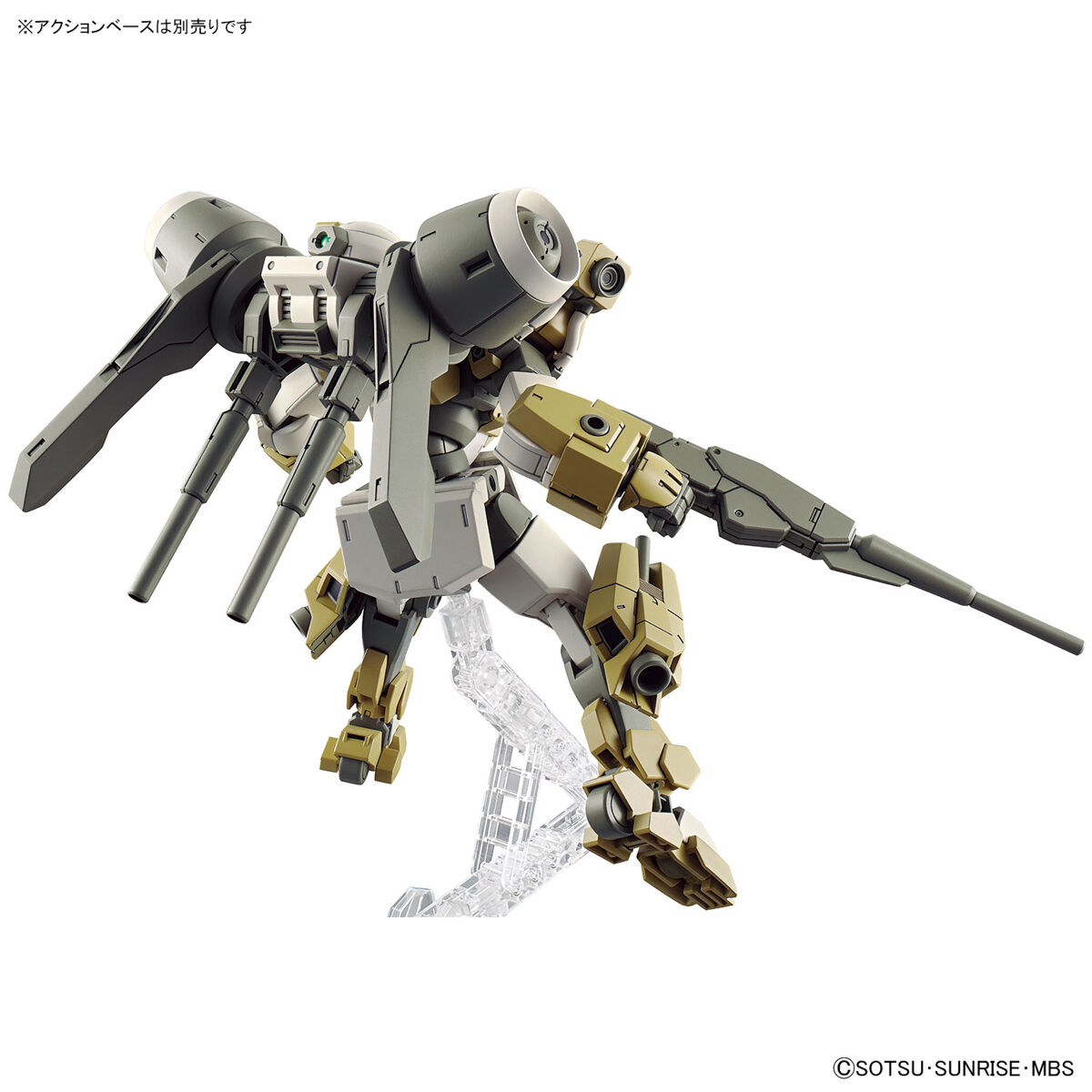 BANDAI Hobby HG 1/144 DEMI BARDING