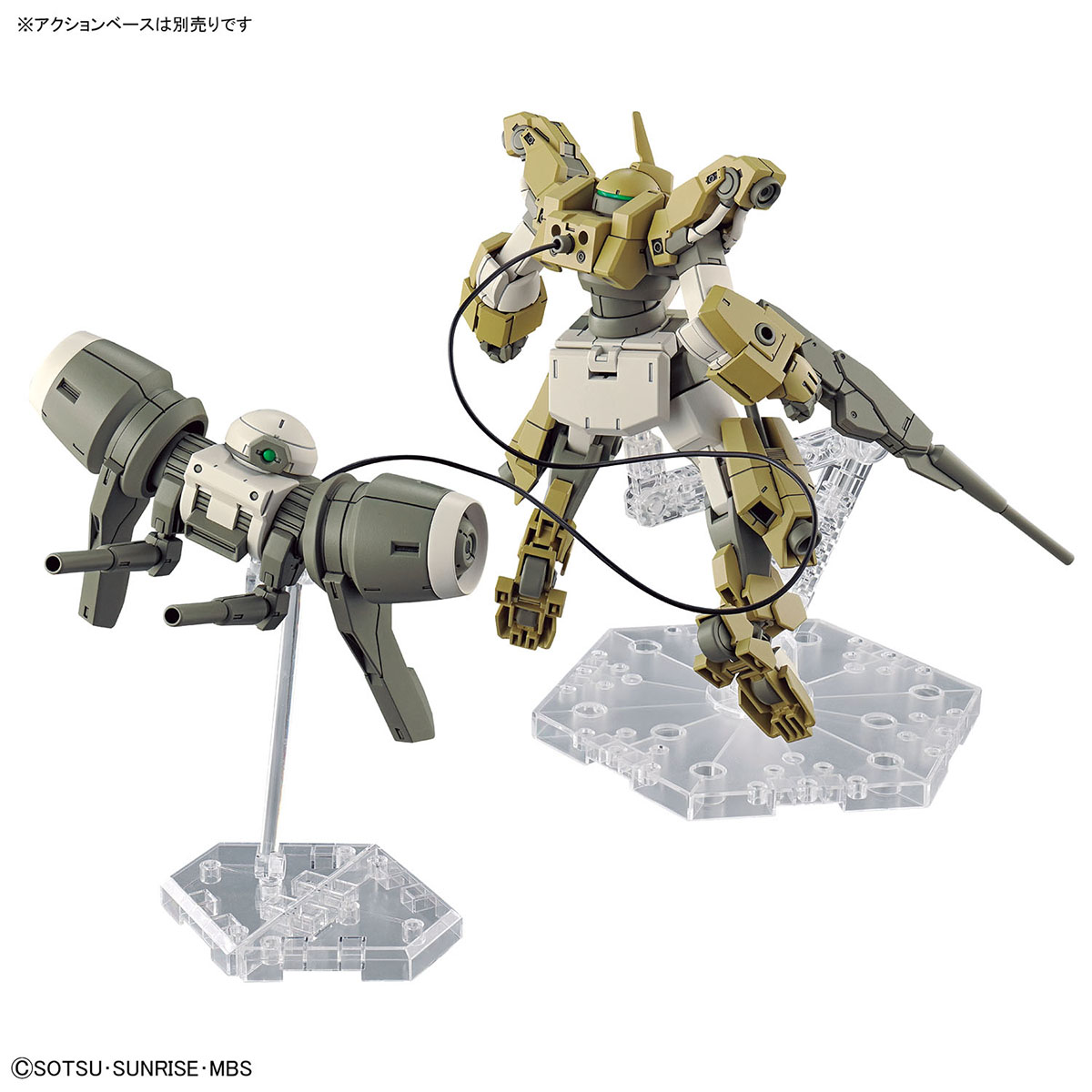 BANDAI Hobby HG 1/144 DEMI BARDING