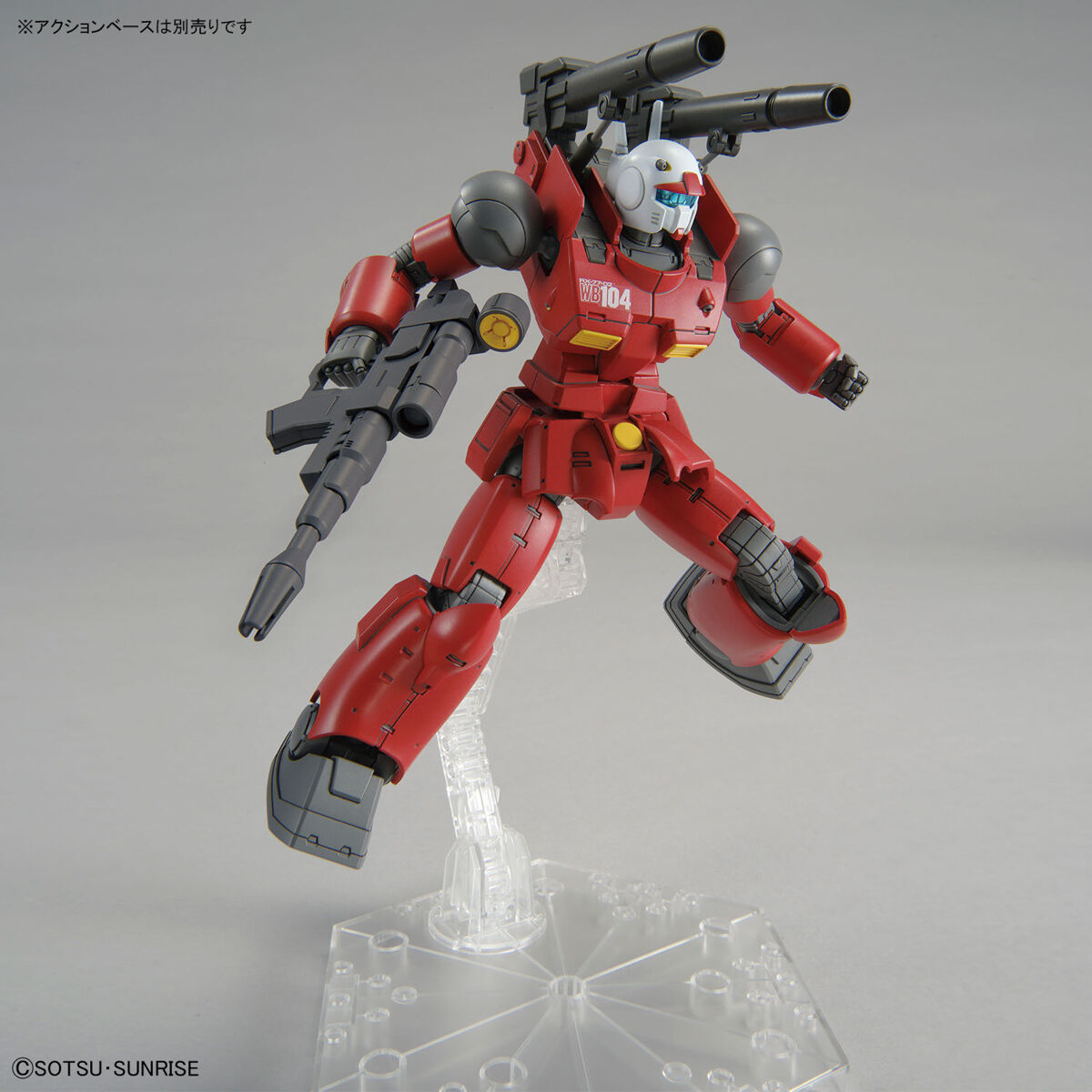 BANDAI Hobby HG 1/144 GUNCANNON (CUCURUZ DOAN’S ISLAND Ver.)