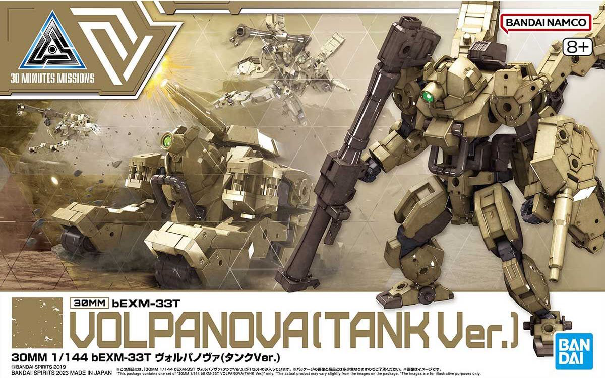 BANDAI Hobby 30MM 1/144 bEXM-33T  VOLPANOVA(TANK Ver.)