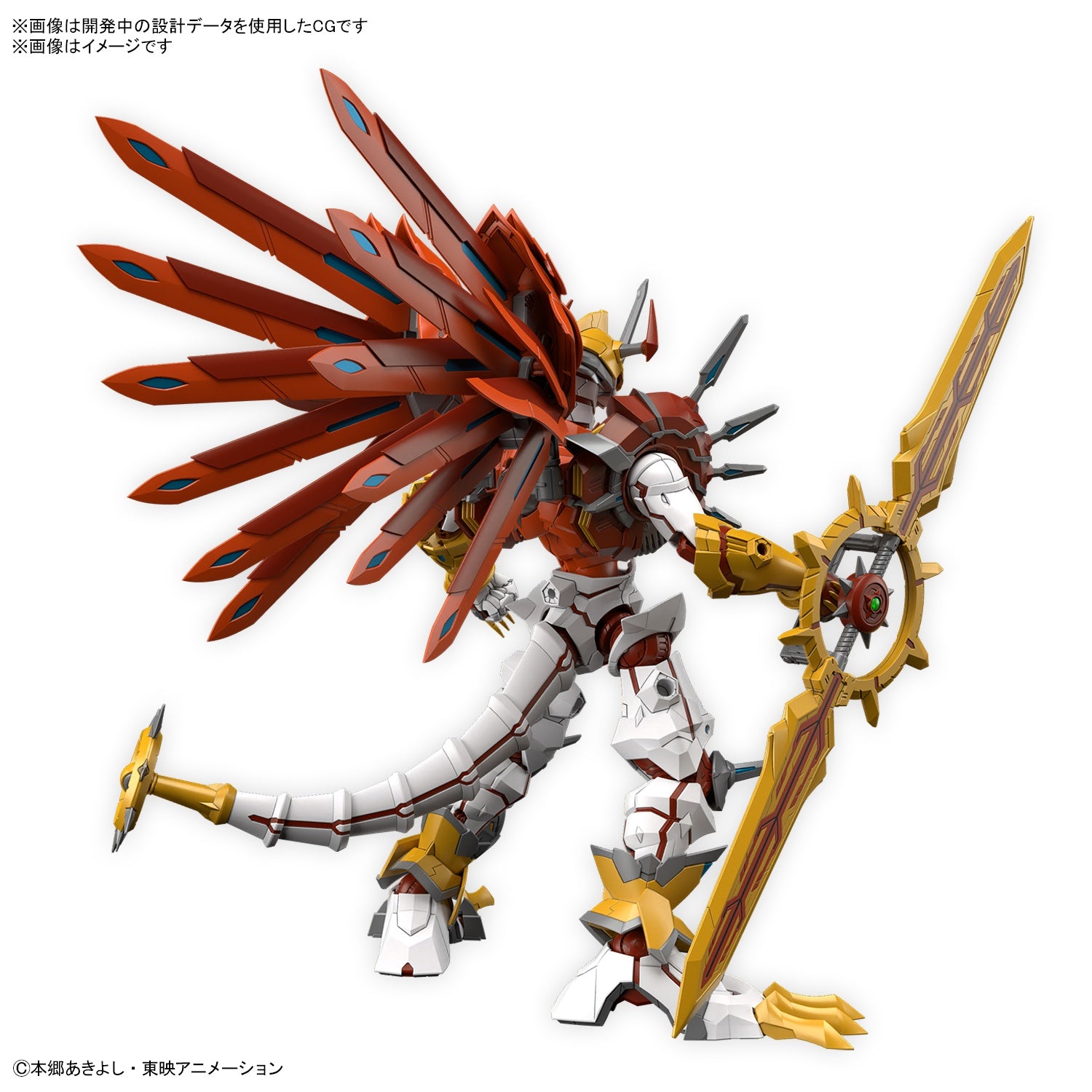 BANDAI Figure-rise Standard Amplified SHINEGREYMON