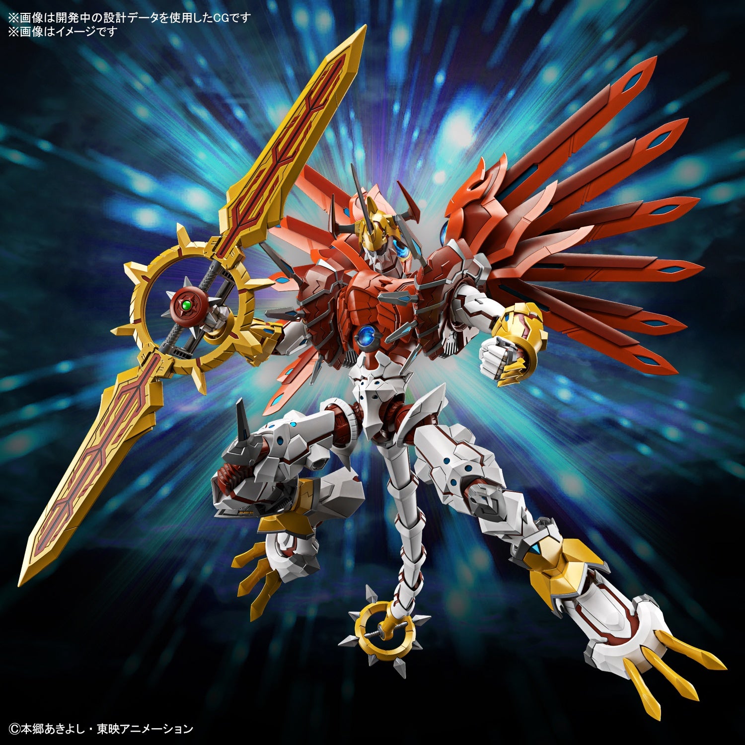 BANDAI Figure-rise Standard Amplified SHINEGREYMON