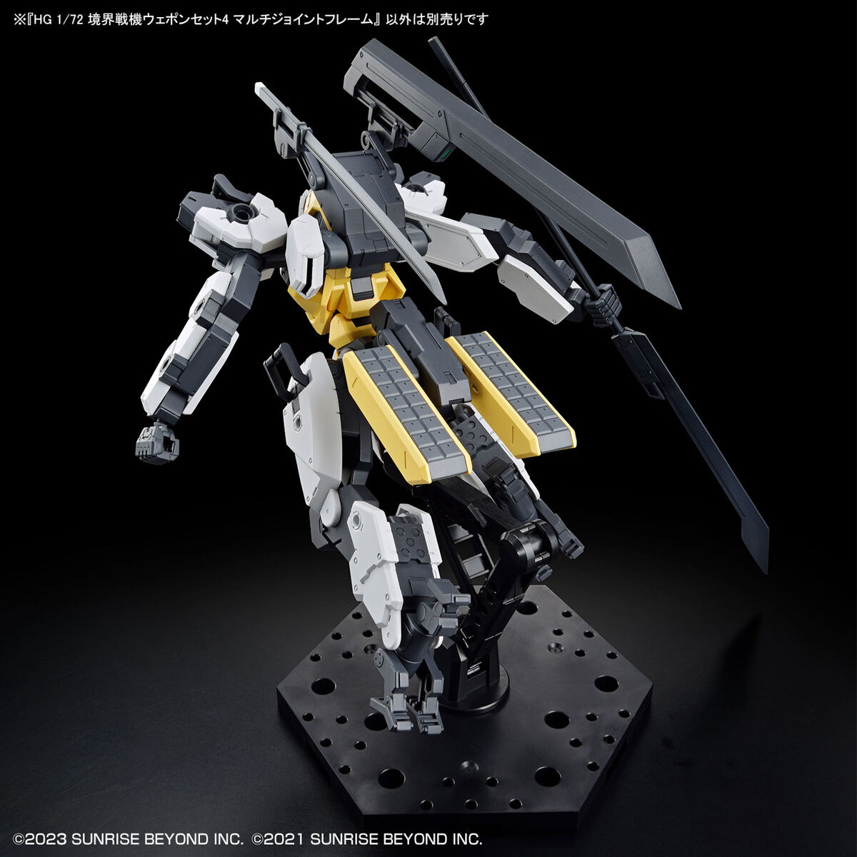 BANDAI Hobby HG 1/72 AMAIM Warrior at the Borderline Weapon Set4 Multi Joint Frame