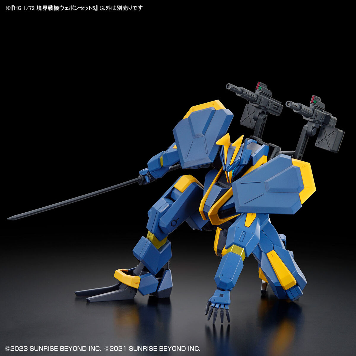 BANDAI Hobby HG 1/72 AMAIM Warrior at the Borderline Weapon Set5