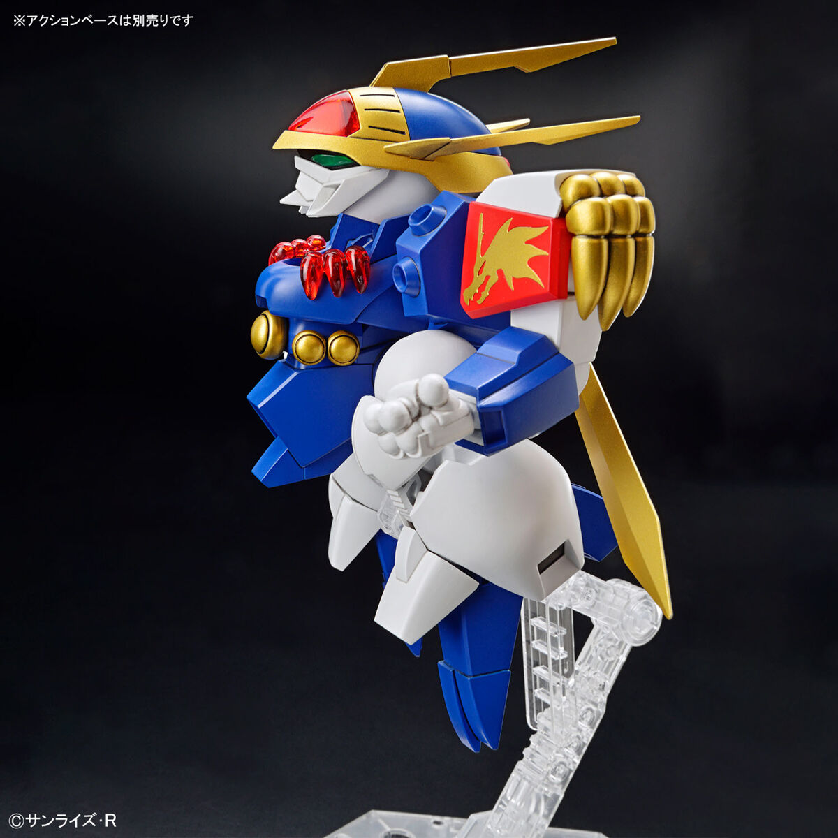 BANDAI Hobby HG RYUJINMARU