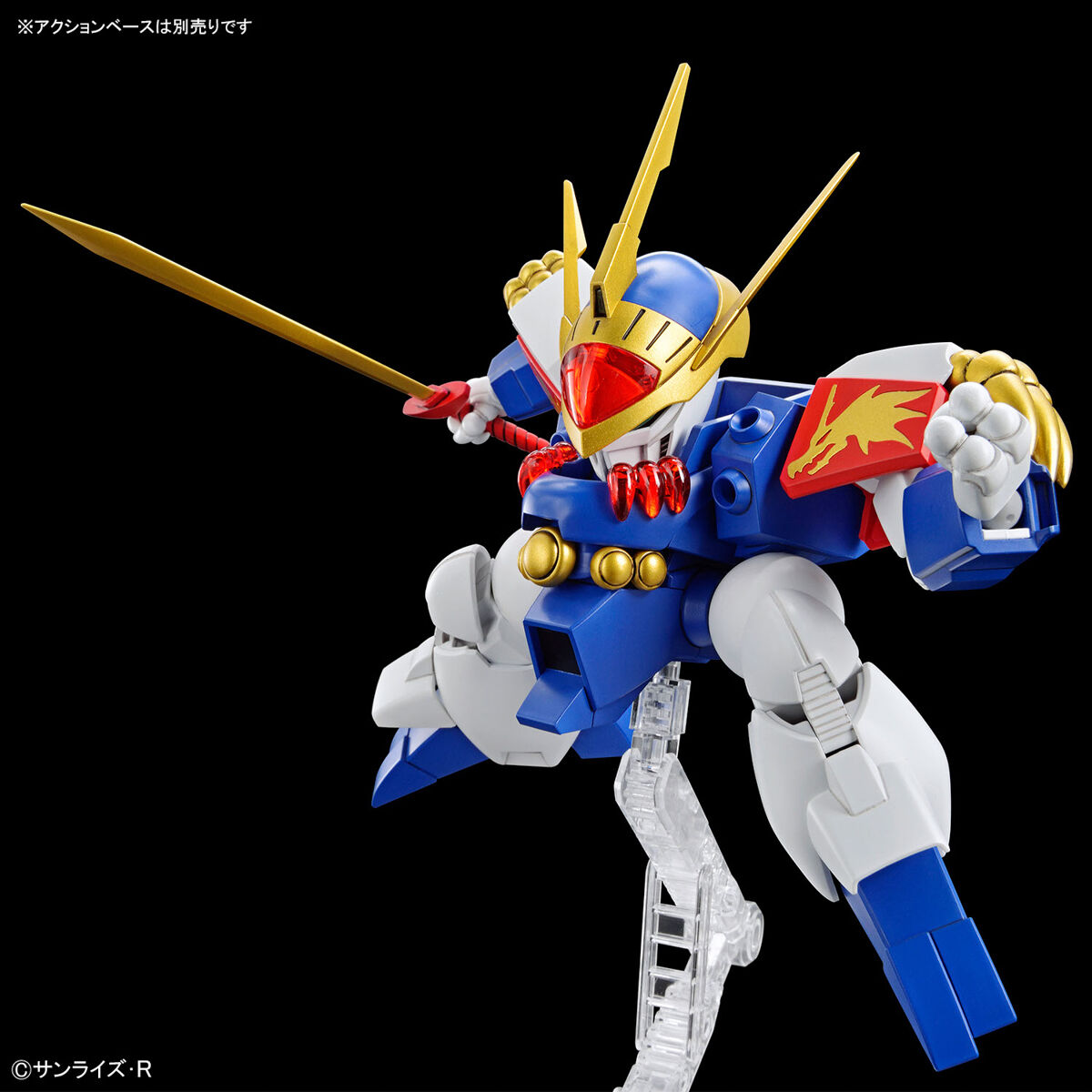 BANDAI Hobby HG RYUJINMARU