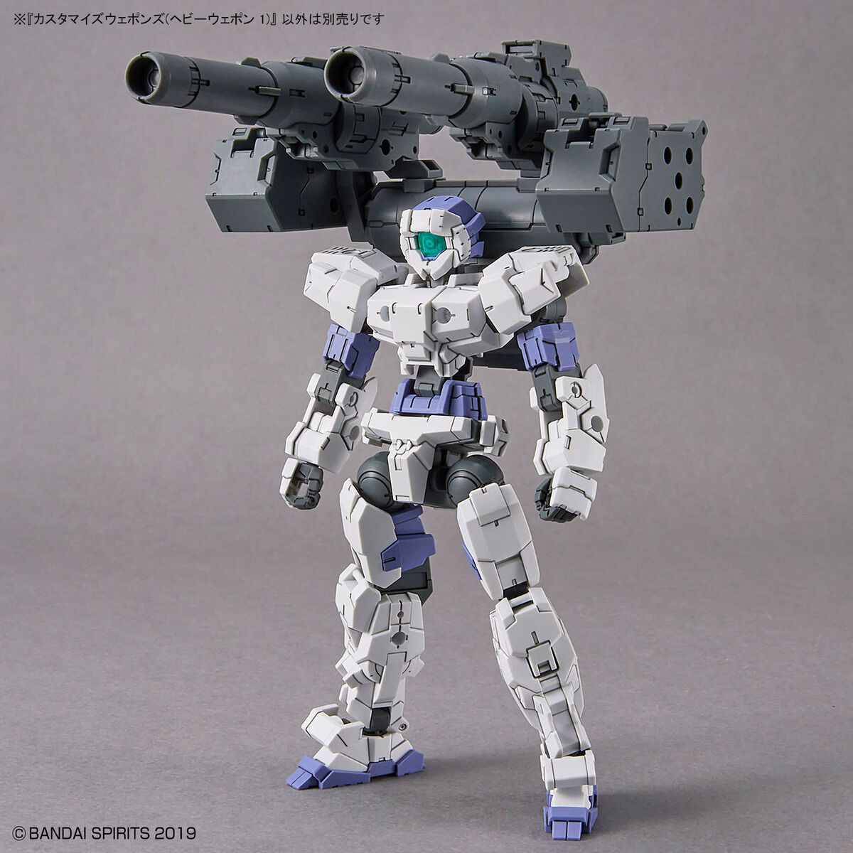 BANDAI Hobby CUSTOMIZE WEAPONS (HEAVY WEAPON 1)