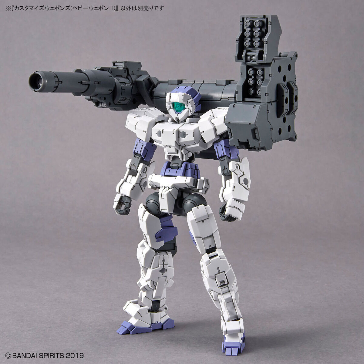 BANDAI Hobby CUSTOMIZE WEAPONS (HEAVY WEAPON 1)