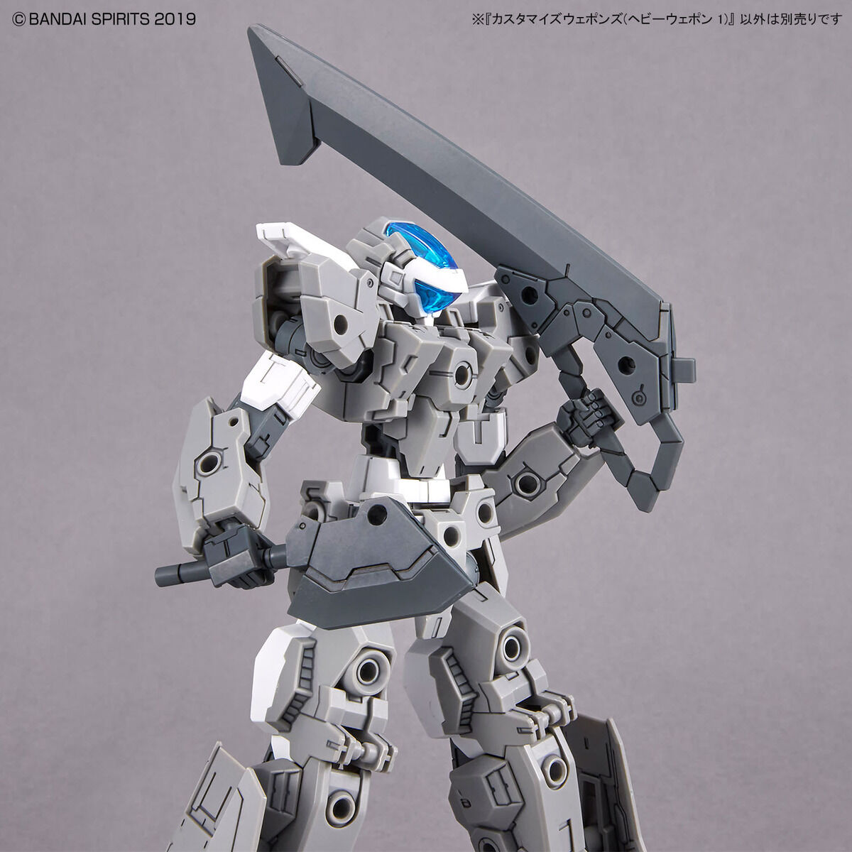 BANDAI Hobby CUSTOMIZE WEAPONS (HEAVY WEAPON 1)