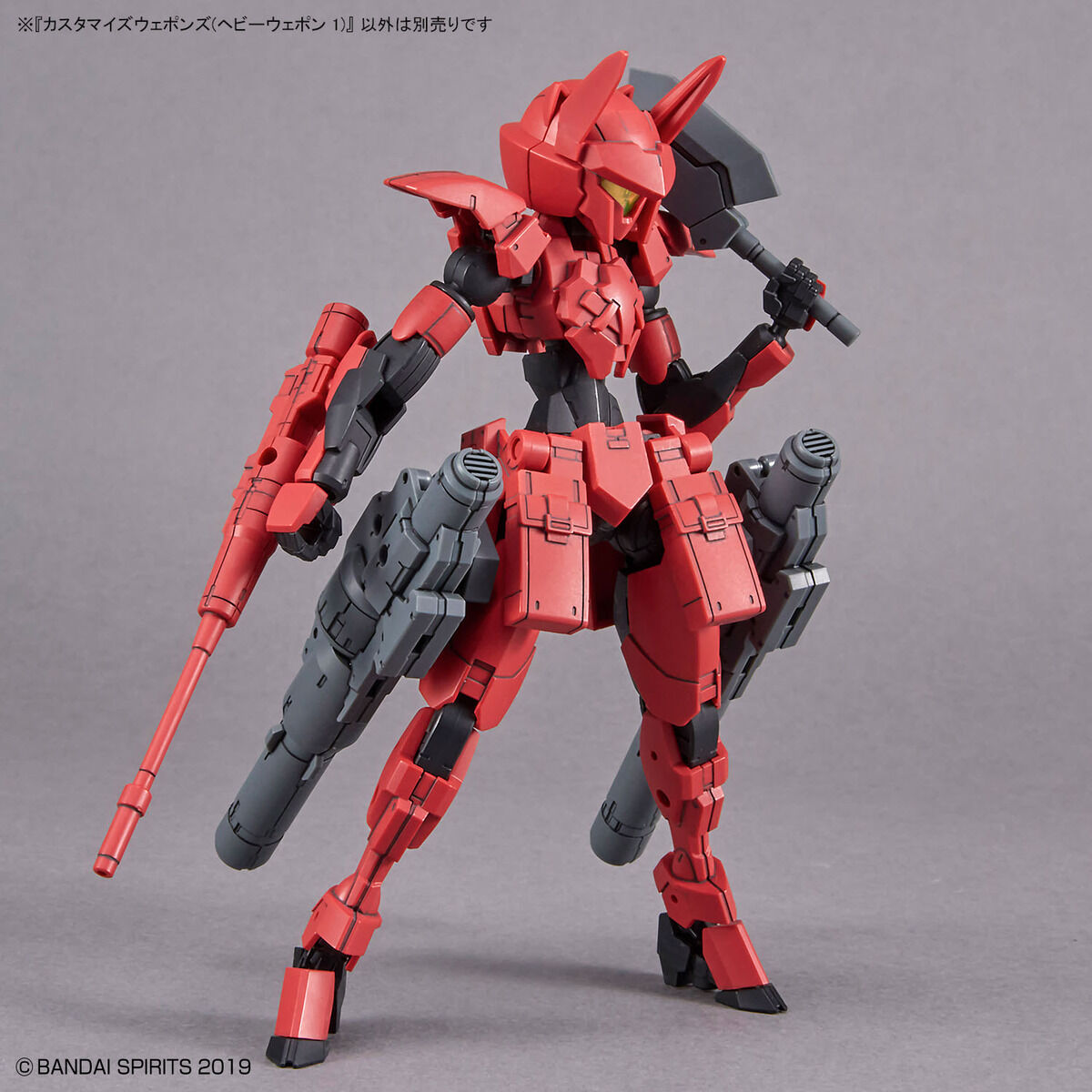 BANDAI Hobby CUSTOMIZE WEAPONS (HEAVY WEAPON 1)