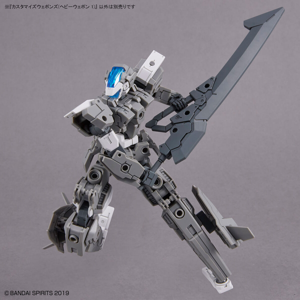 BANDAI Hobby CUSTOMIZE WEAPONS (HEAVY WEAPON 1)