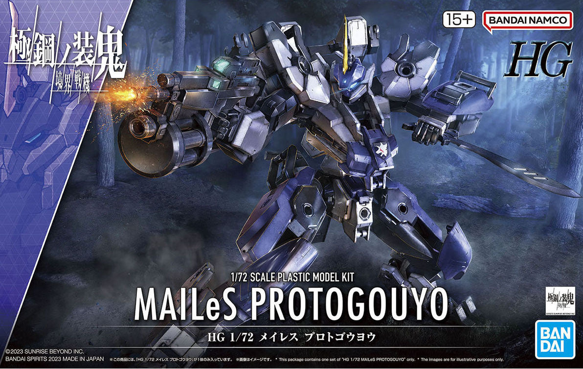 BANDAI Hobby HG 1/72 MAILeS PROTOGOUYO