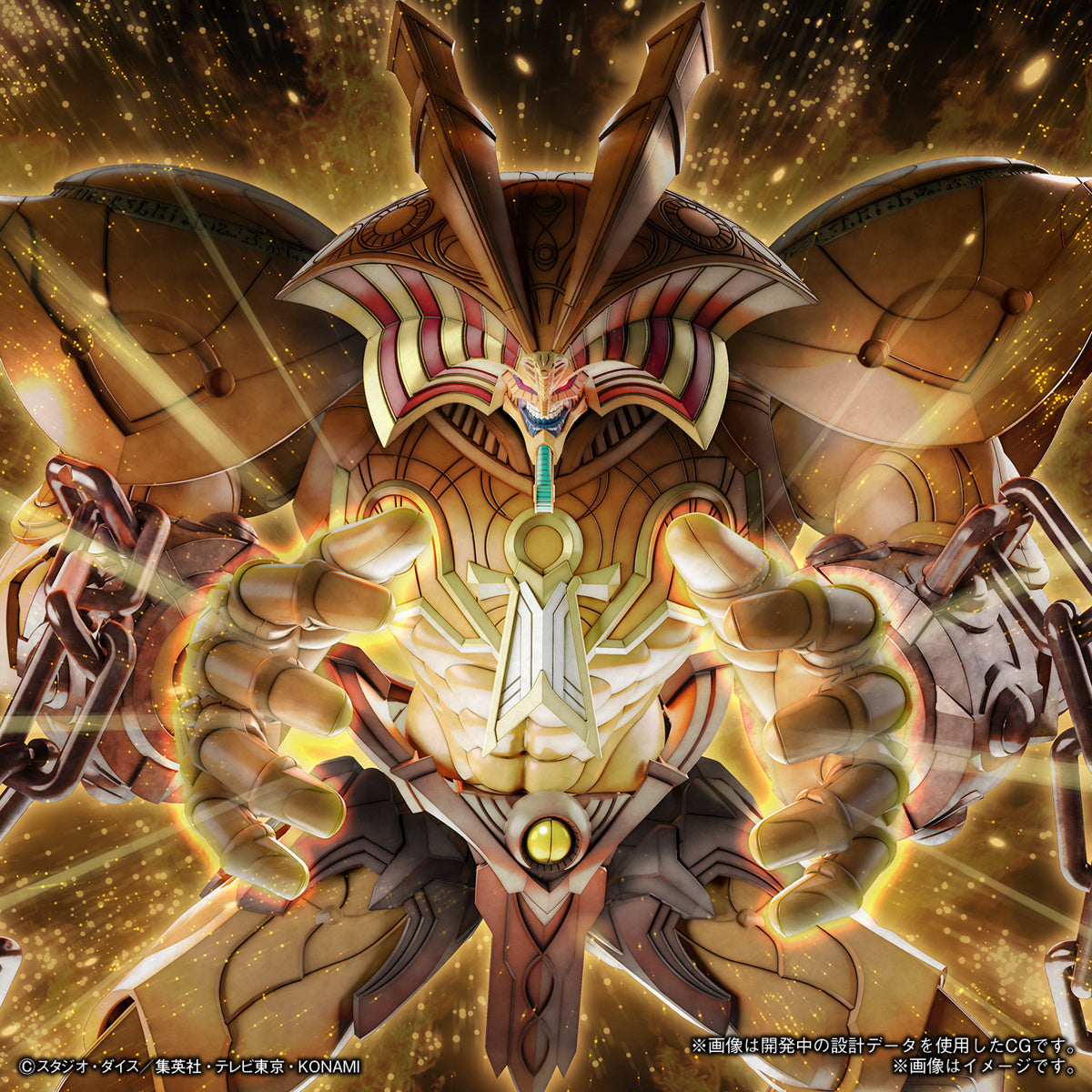 BANDAI Hobby Figure-rise Standard Amplified THE LEGENDARY EXODIA INCARNATE