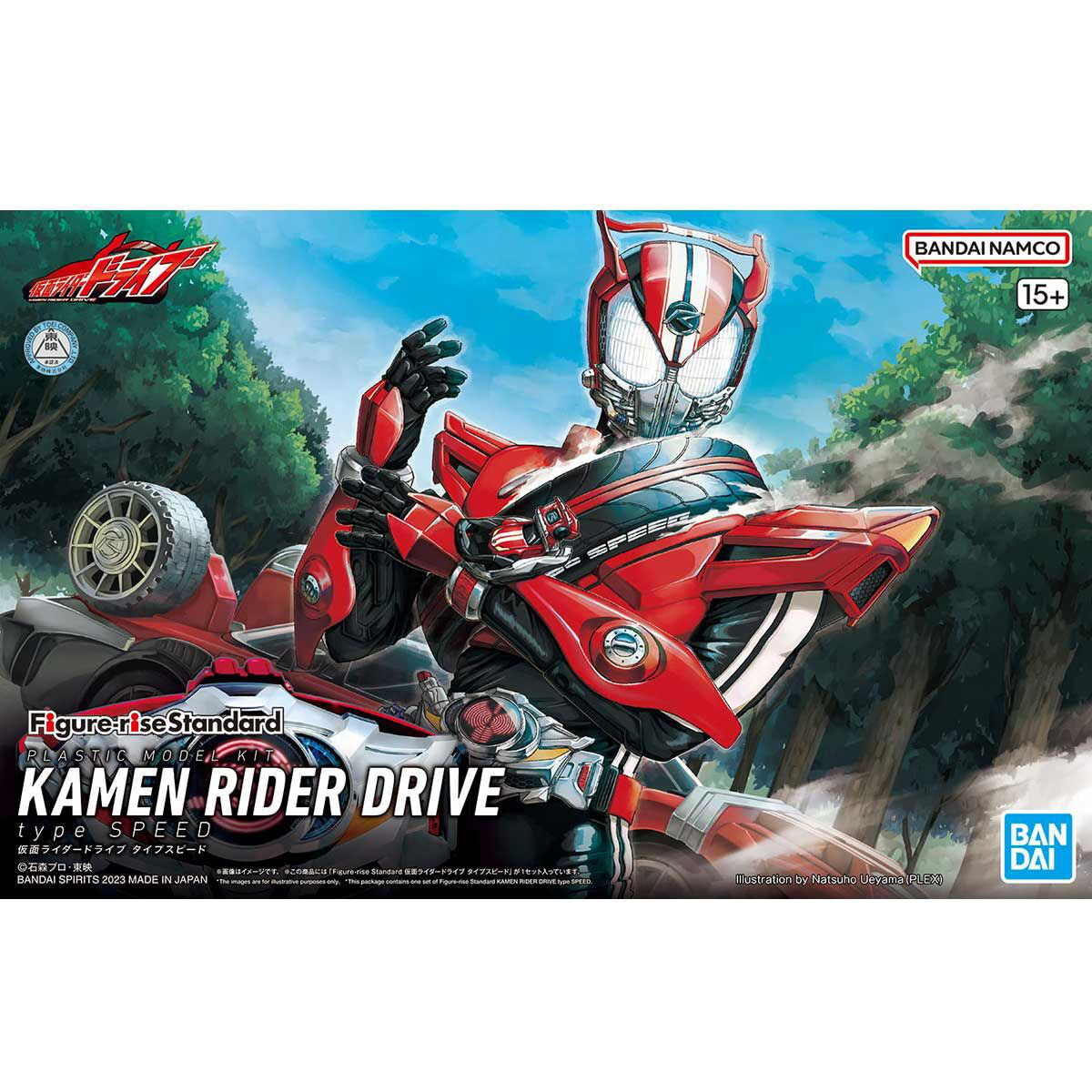 BANDAI Hobby Figure-rise Standard KAMEN RIDER DRIVE type SPEED