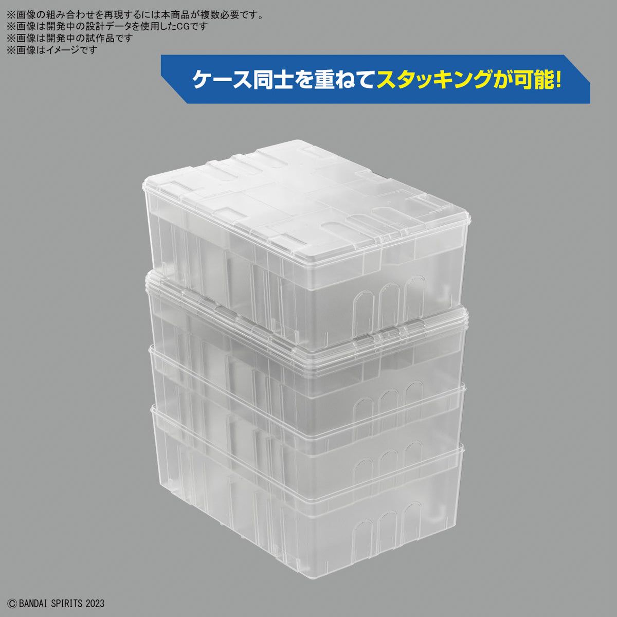 BANDAI Hobby MULTI BUILDERS CASE