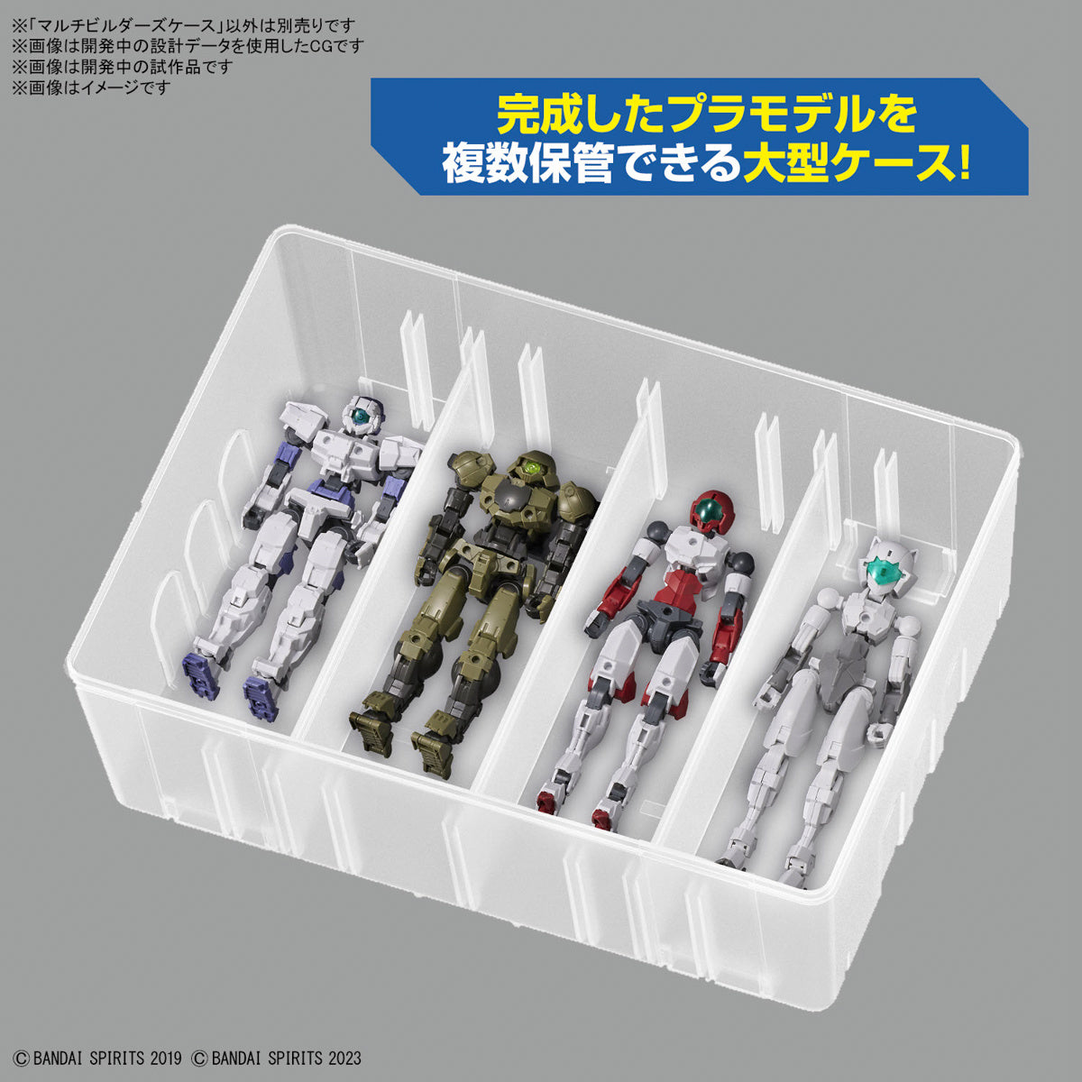 BANDAI Hobby MULTI BUILDERS CASE