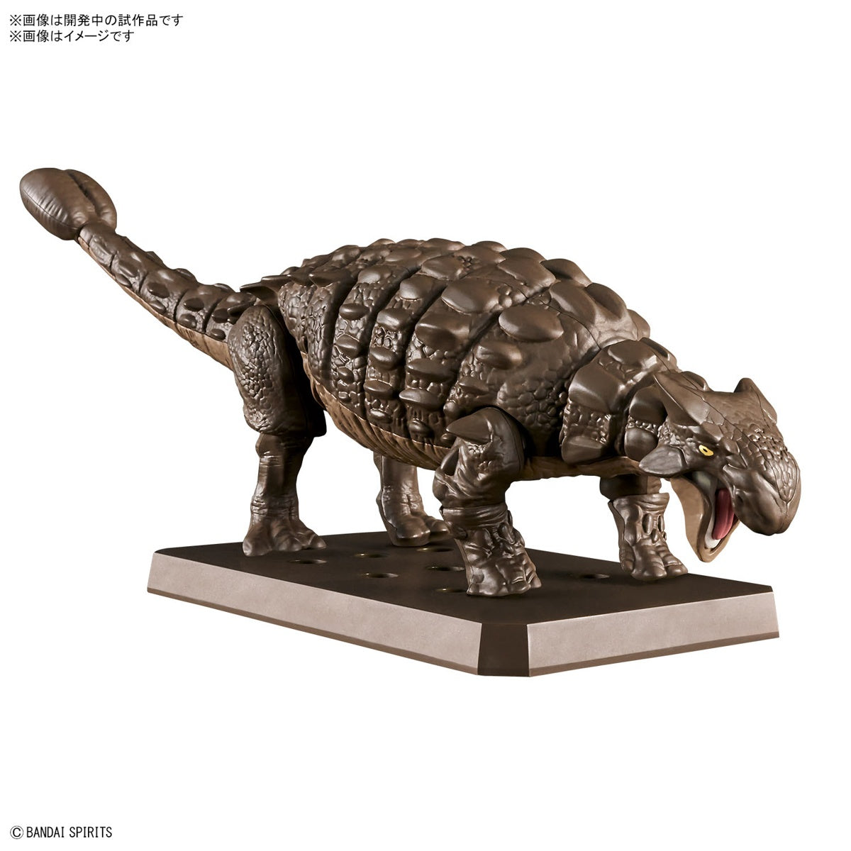 BANDAI Hobby PLANNOSAURUS Ankylosaurus