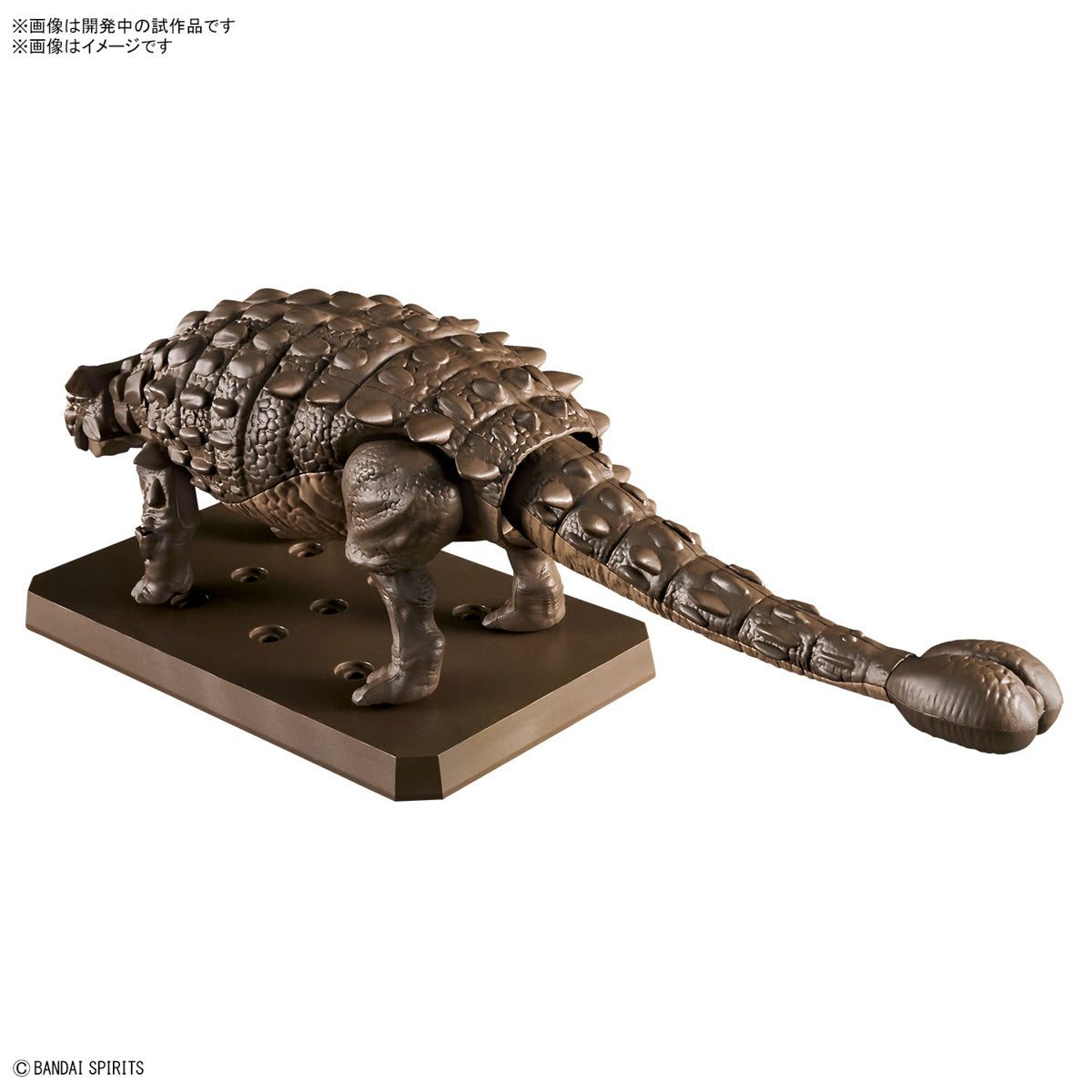 BANDAI Hobby PLANNOSAURUS Ankylosaurus