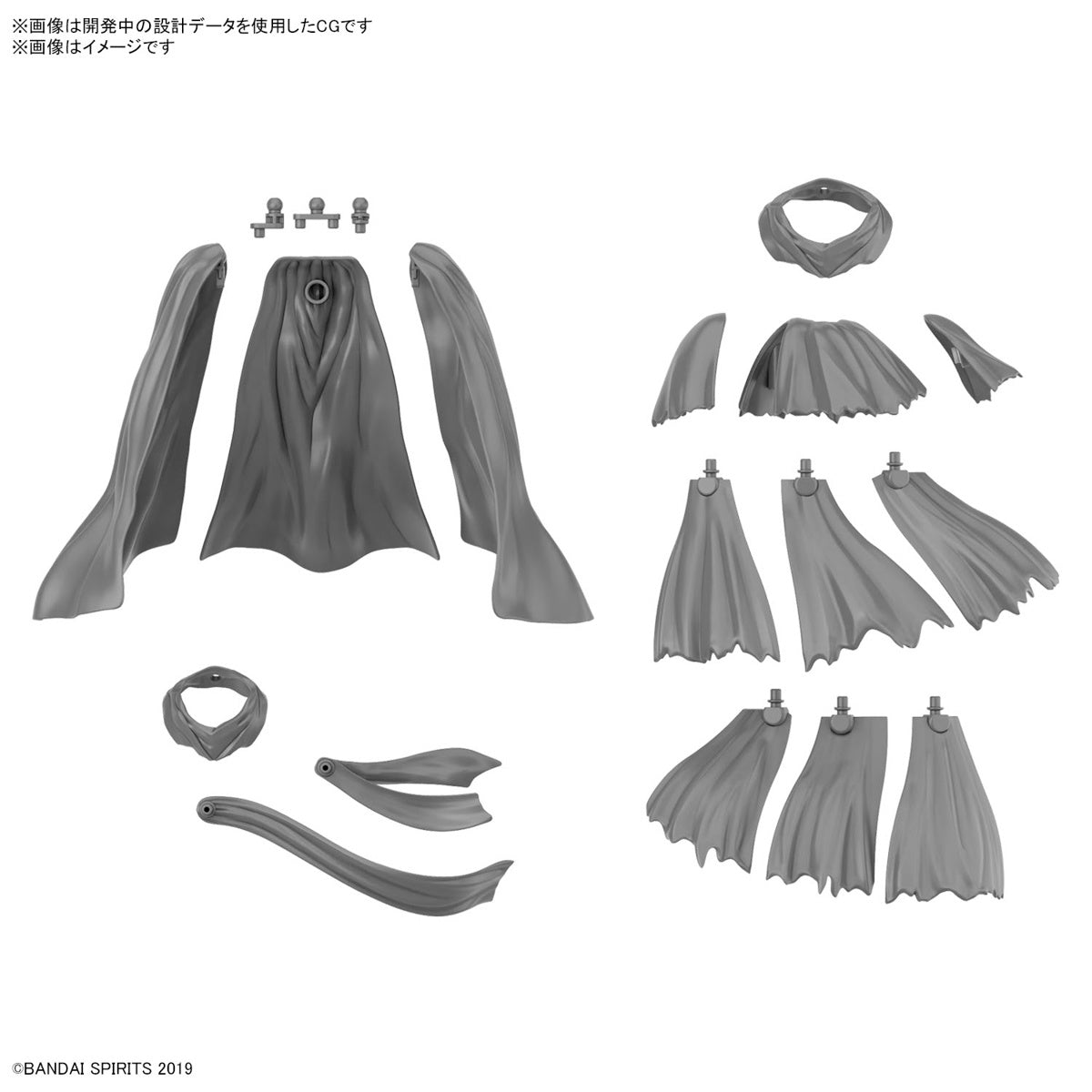 BANDAI Hobby 30MM 1/144 OPTION PARTS SET 14 (MULTI CLOTH)