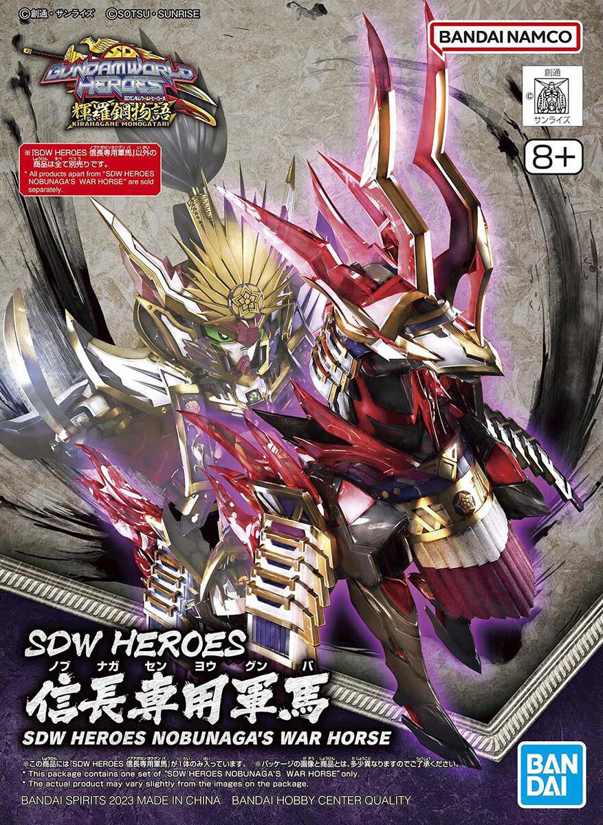 BANDAI Hobby SDW HEROES NOBUNAGA'S WAR HORSE