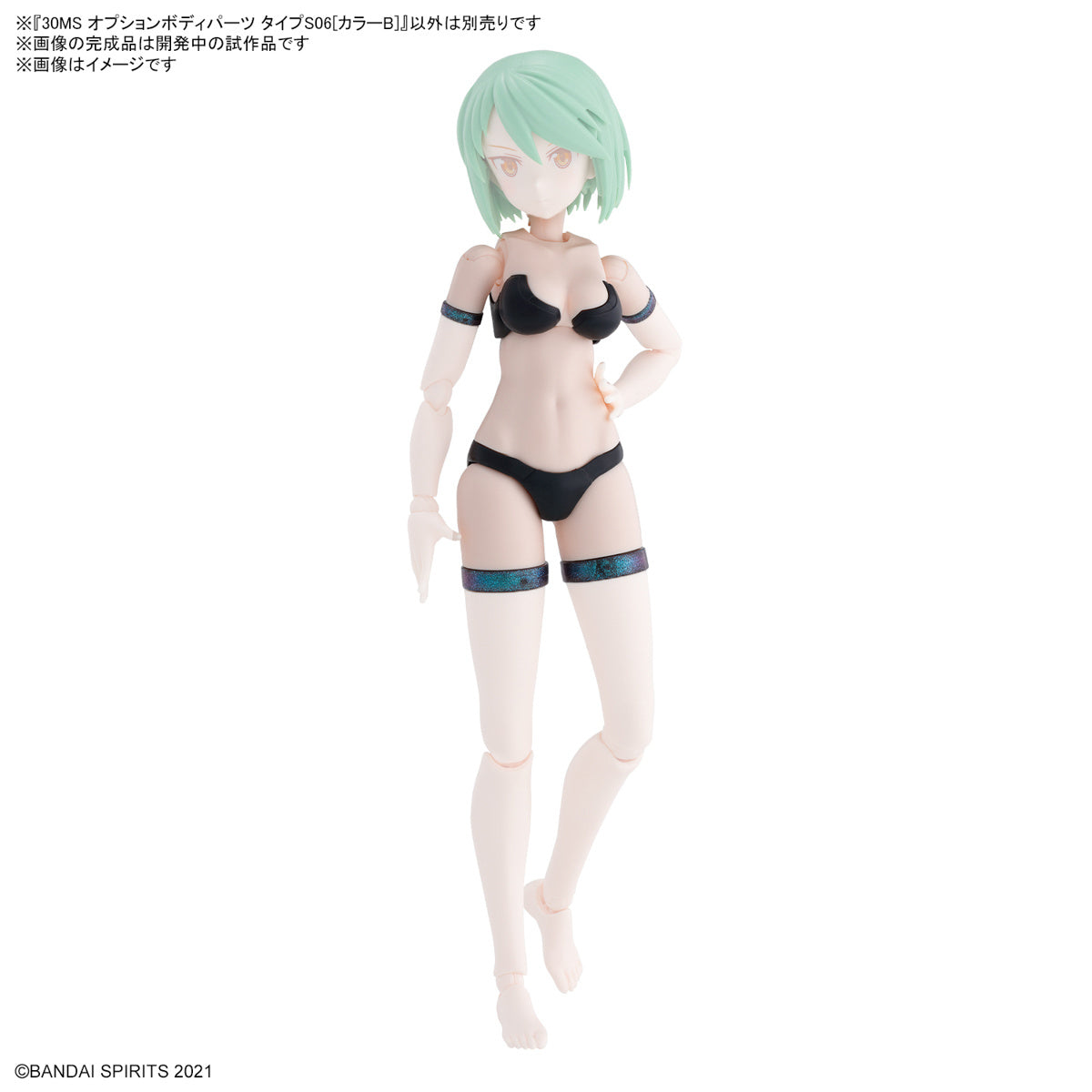 BANDAI Hobby 30MS OPTION BODY PARTS TYPE S06 [COLOR B]