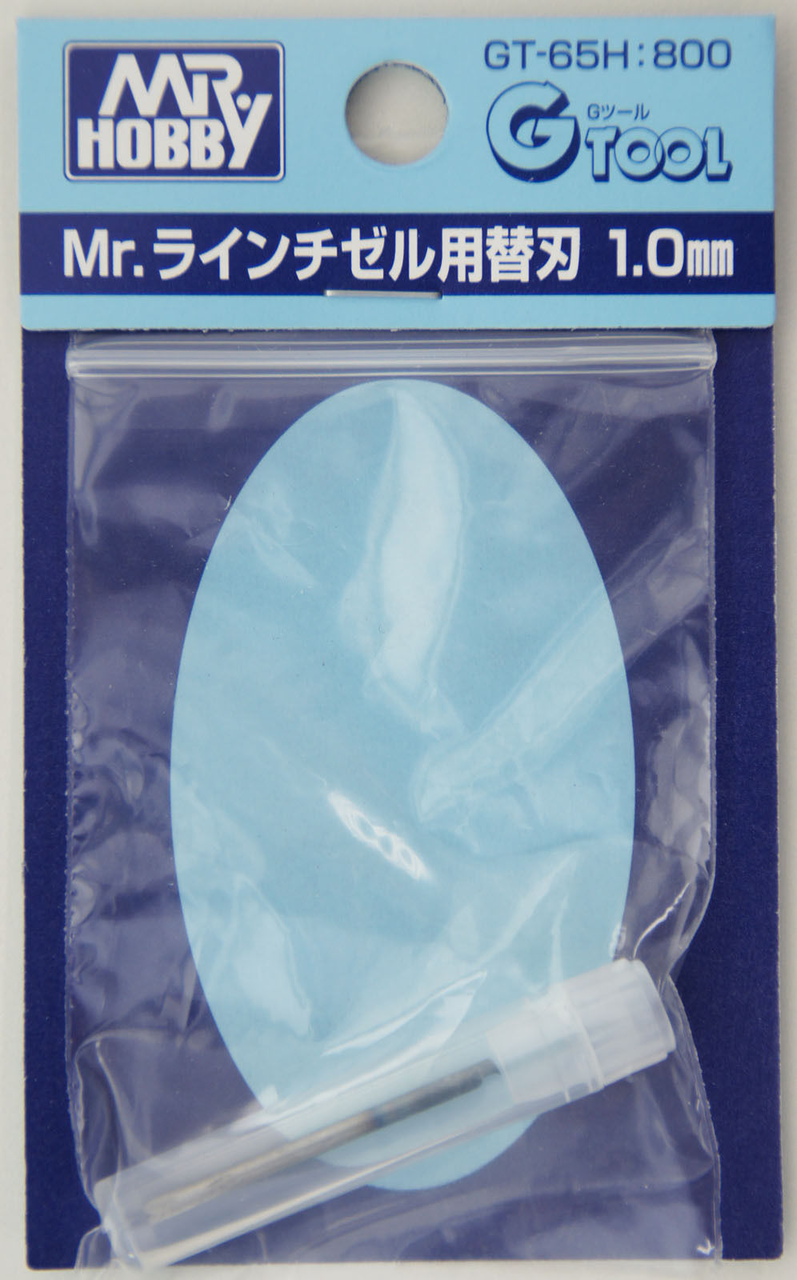 Mr Hobby Mr Line Chisel Blade 1.0mm