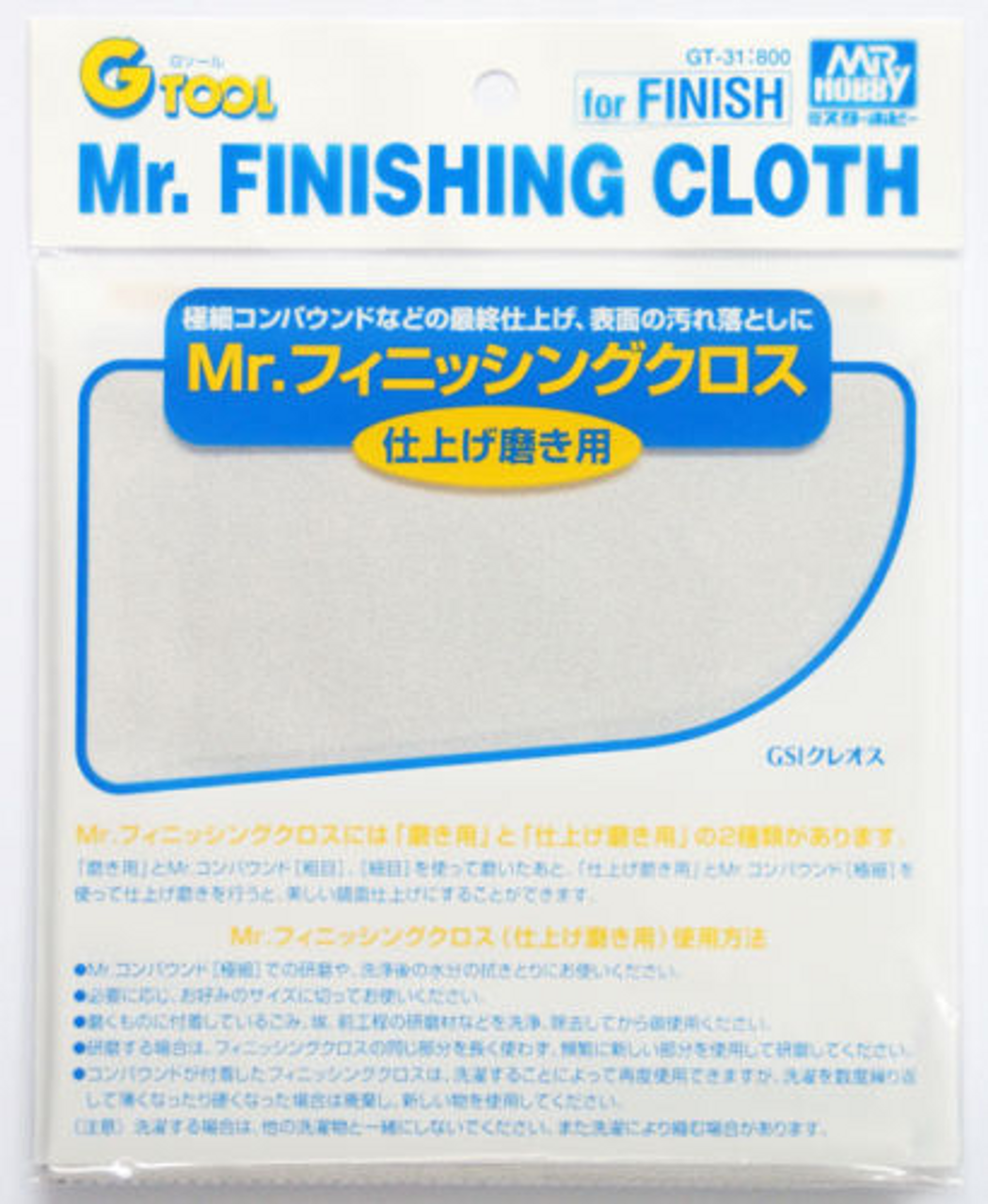 Mr Hobby Mr. Finishing 1