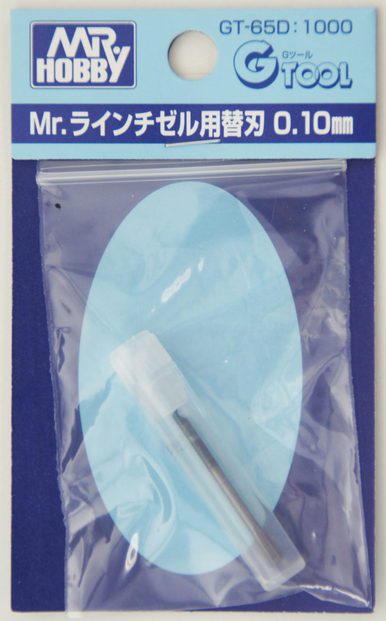 Mr Hobby Mr Line Chisel Blade 0.10mm