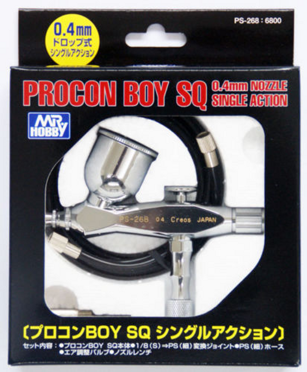 Mr Hobby Mr. Procon Boy - SQ